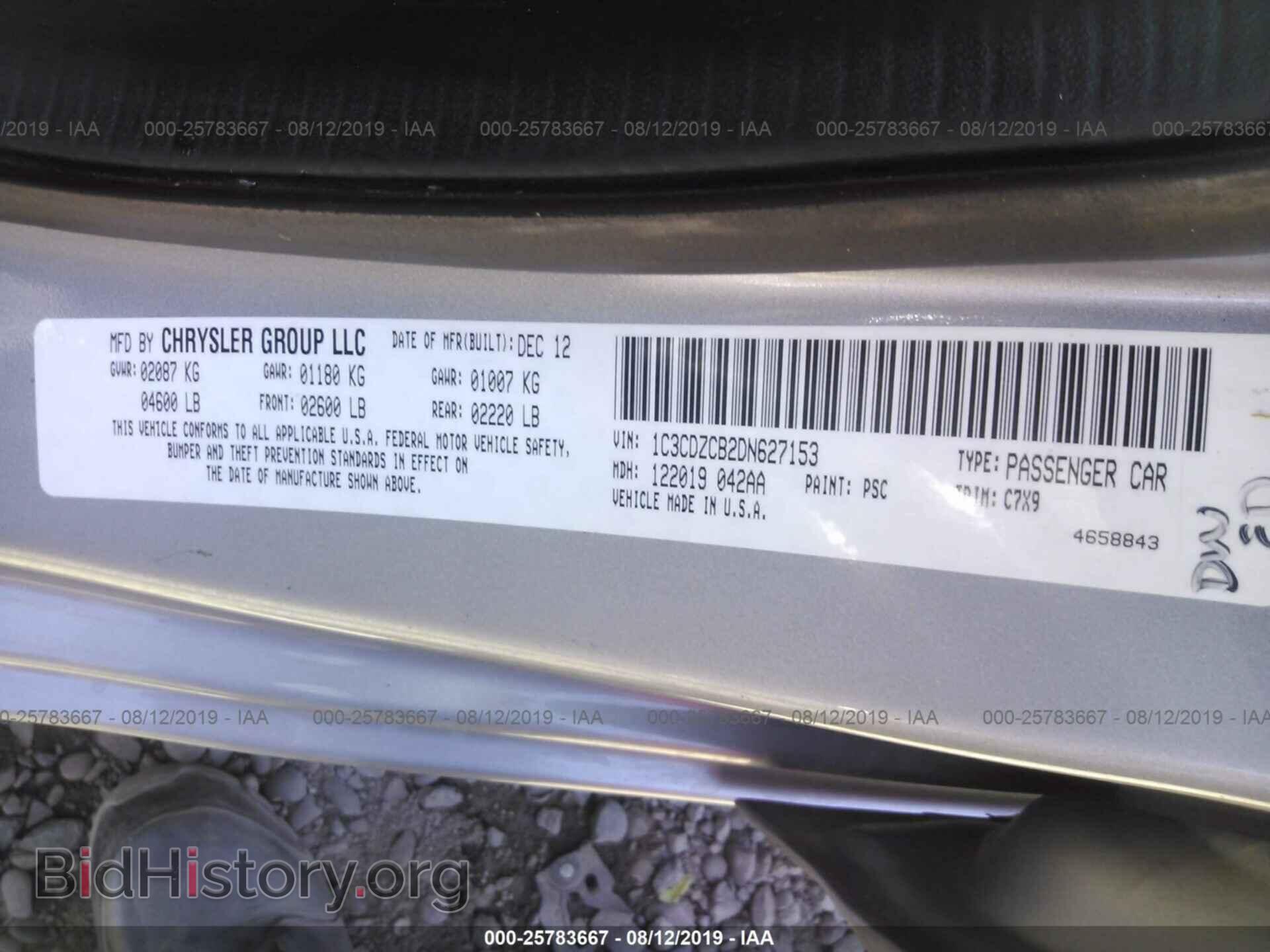 2013 DODGE AVENGER - VIN: 1C3CDZCB2DN627153 - Photo 9