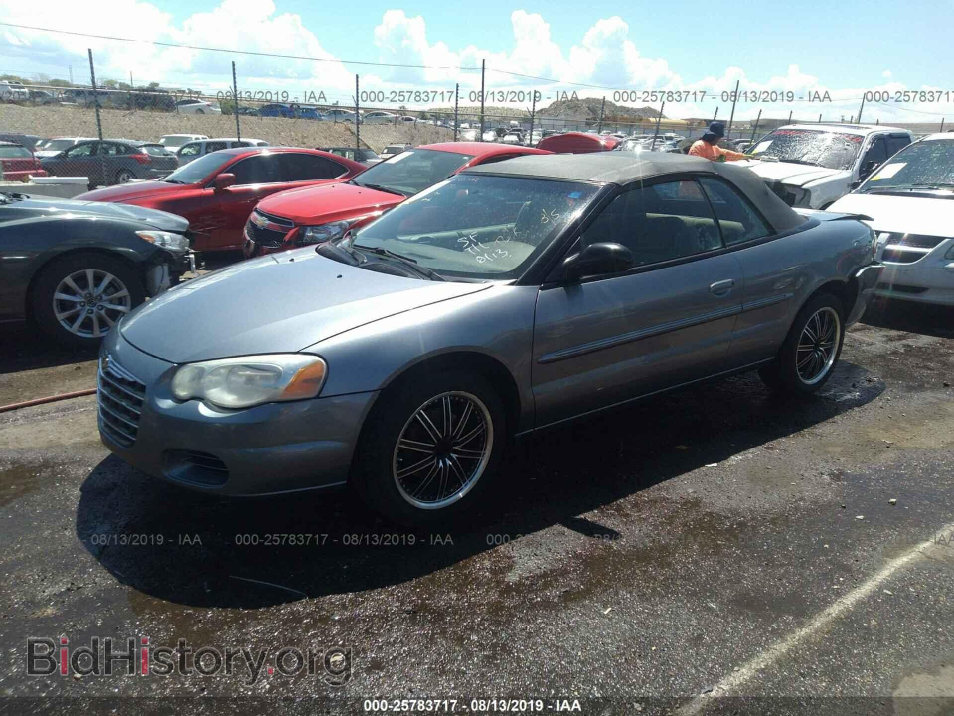 2006 CHRYSLER SEBRING - VIN: 1C3EL75R16N223354 - Фото 2