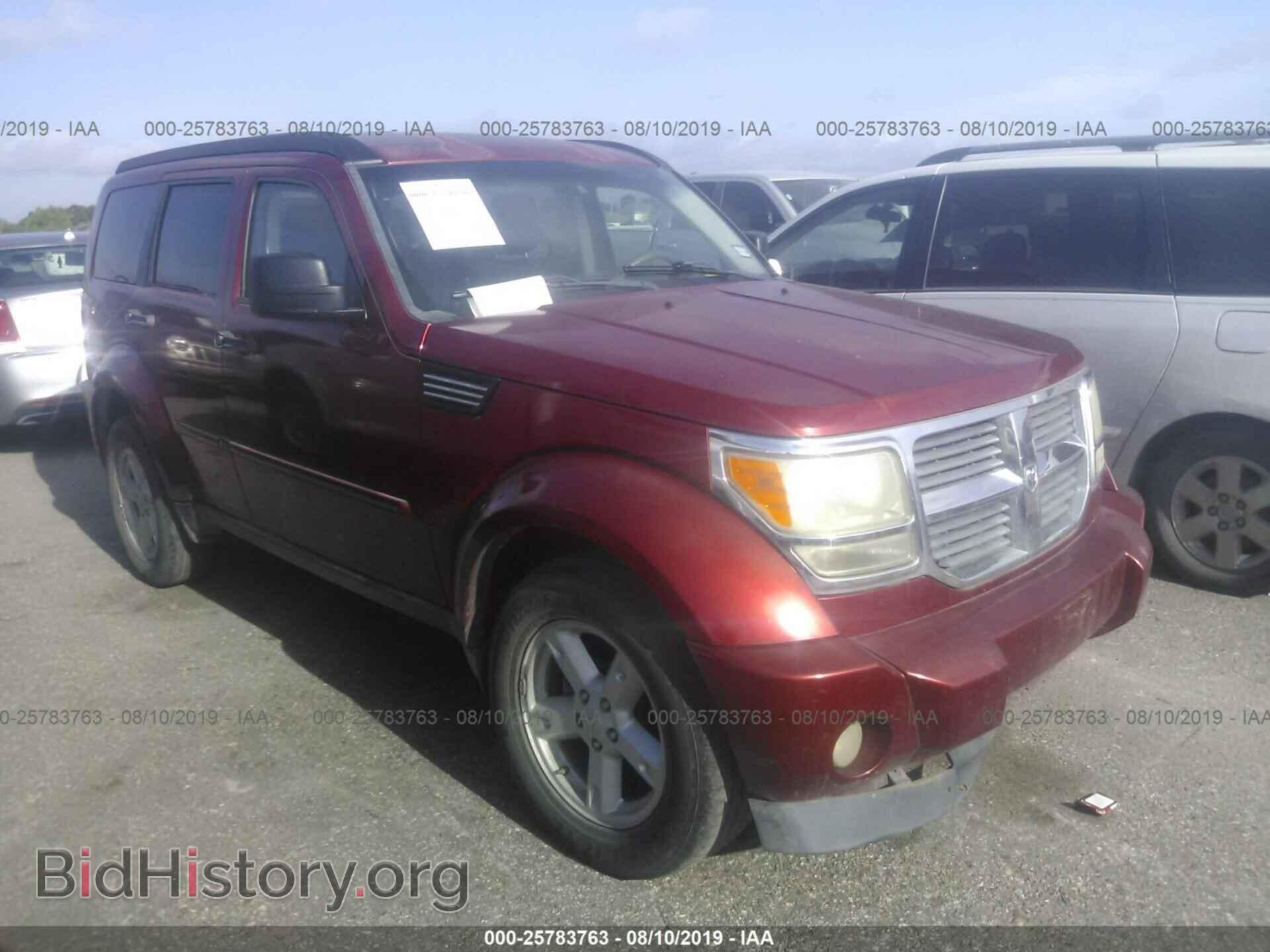 Фотография 1D8GT28K07W737795 - DODGE NITRO 2007