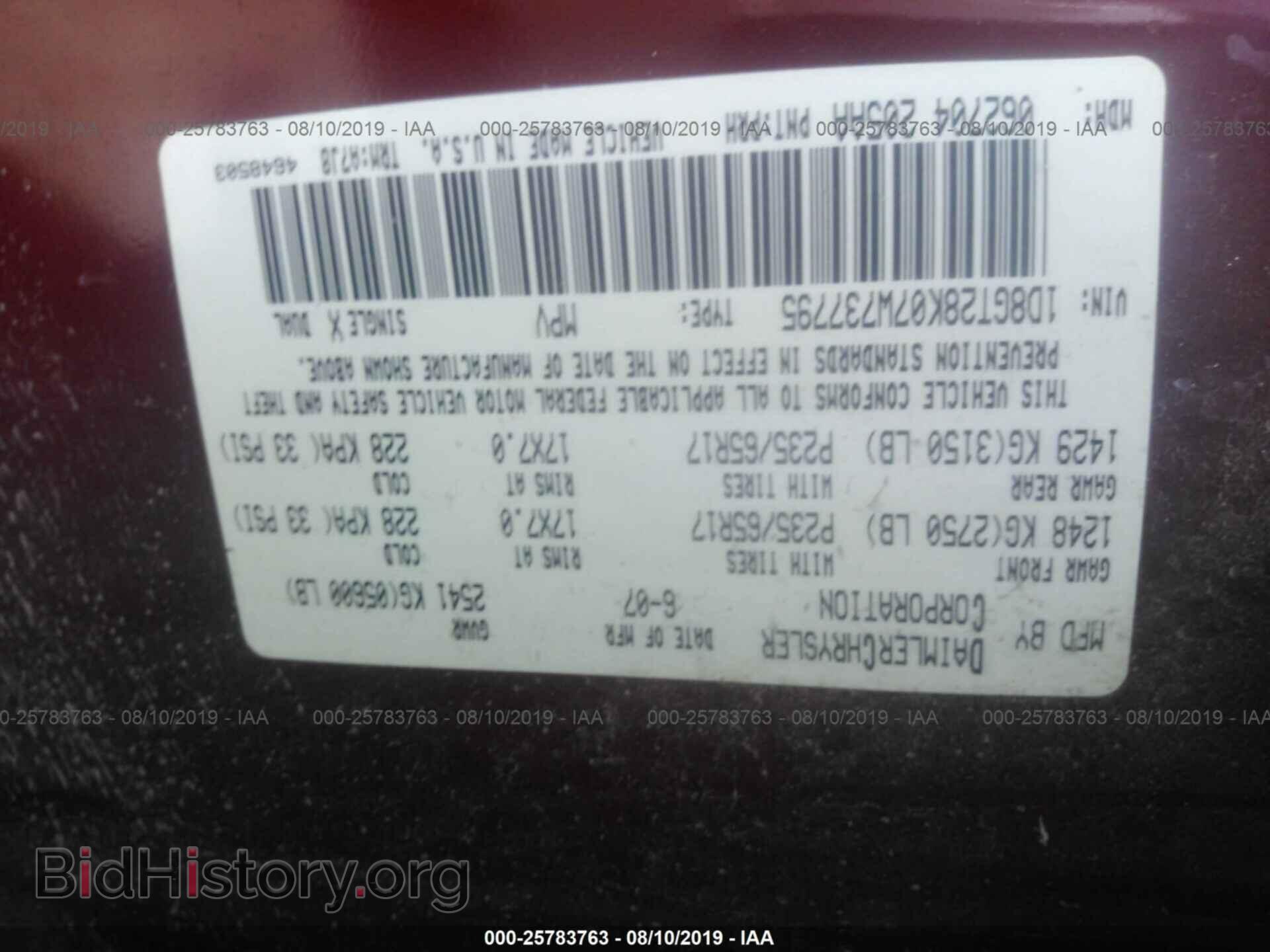 2007 DODGE NITRO - VIN: 1D8GT28K07W737795 - Фото 9