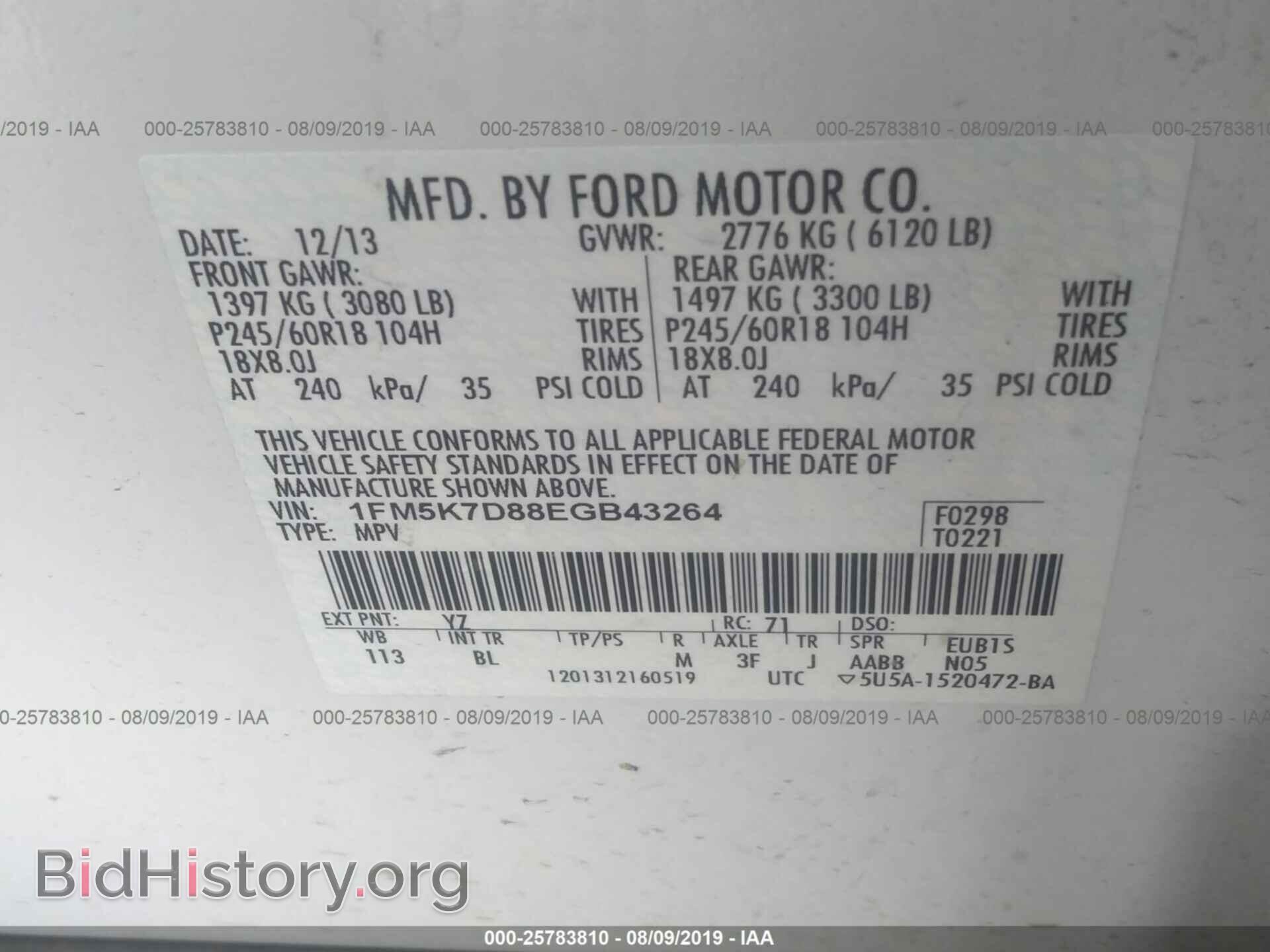 2014 FORD EXPLORER - VIN: 1FM5K7D88EGB43264 - Фото 9