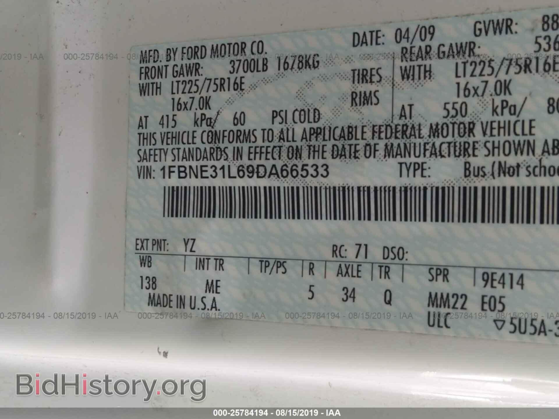 2009 FORD ECONOLINE - VIN: 1FBNE31L69DA66533 - Фото 9