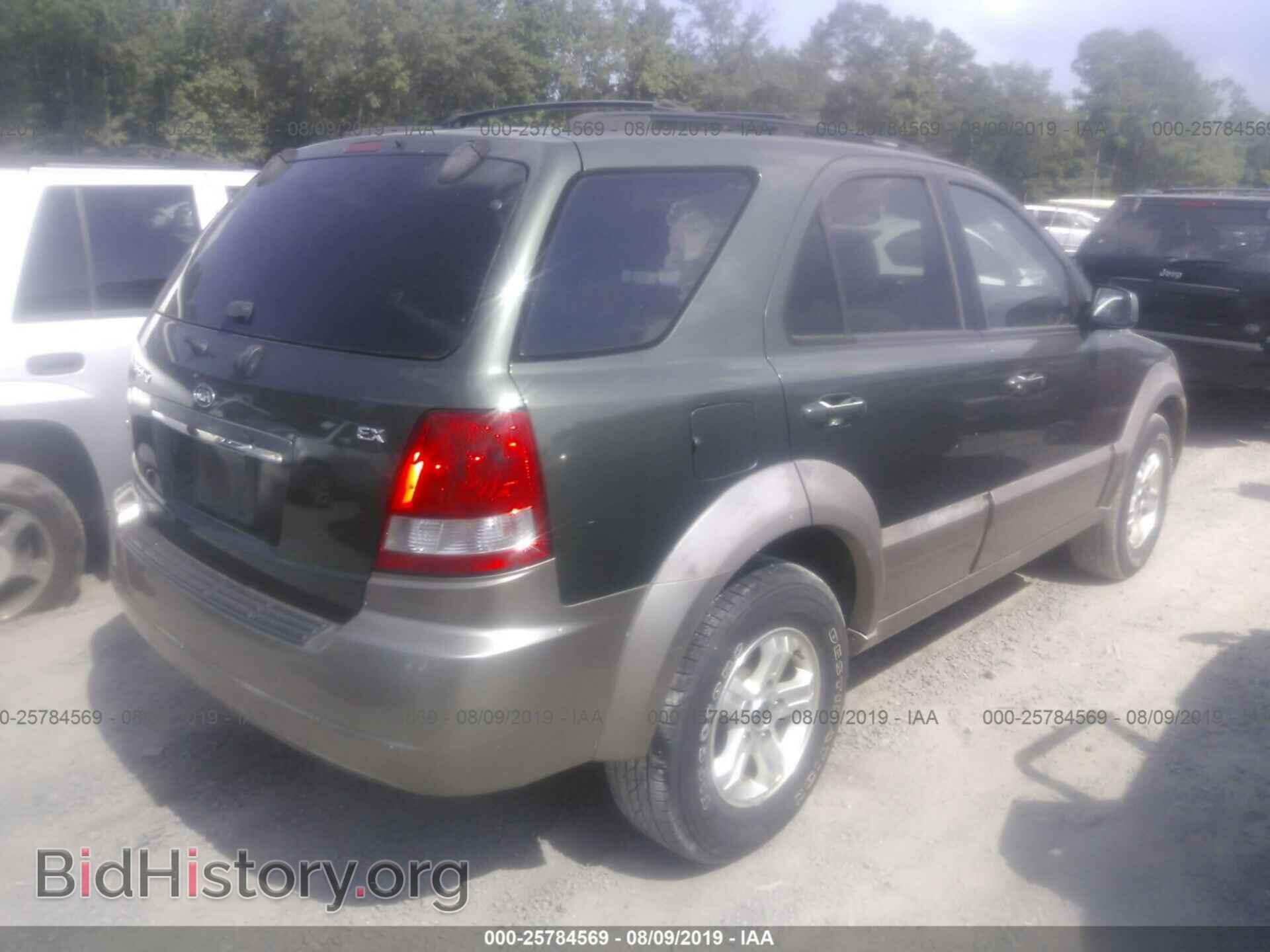 2005 KIA SORENTO - VIN: KNDJD733355372384 - Фото 4