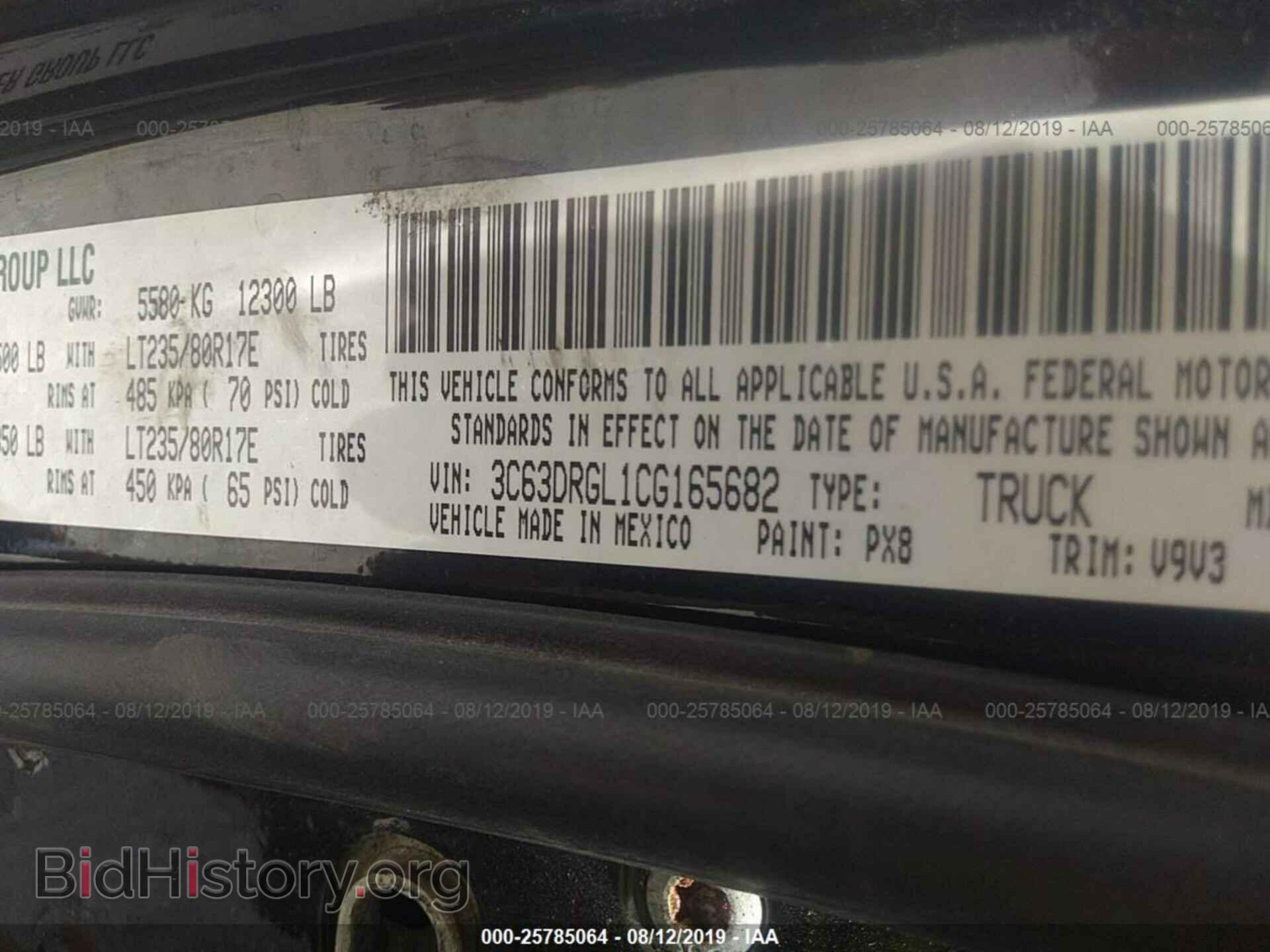 2012 DODGE RAM 3500 - VIN: 3C63DRGL1CG165682 - Фото 9
