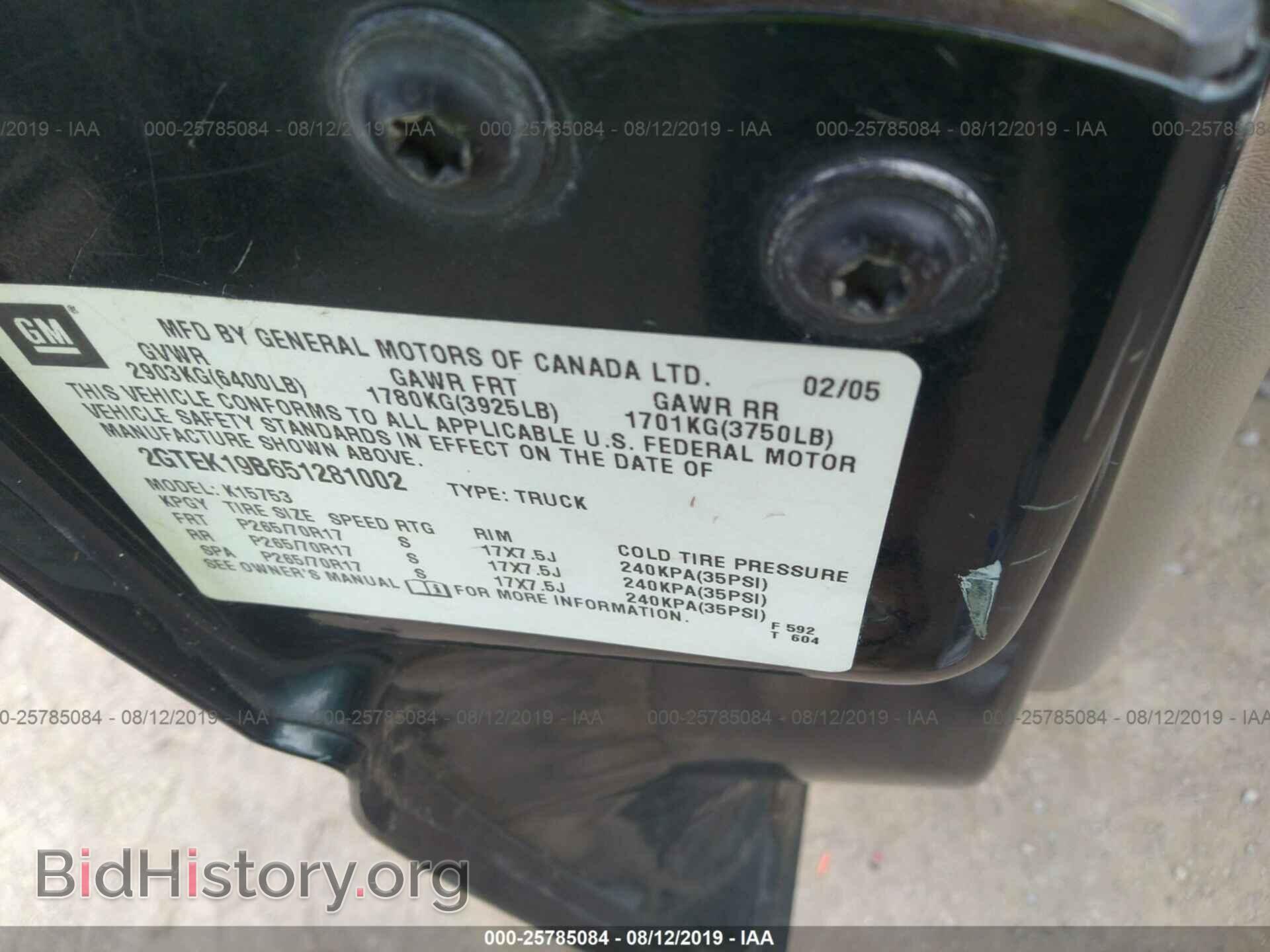 2005 GMC NEW SIERRA - VIN: 2GTEK19B651281002 - Фото 9