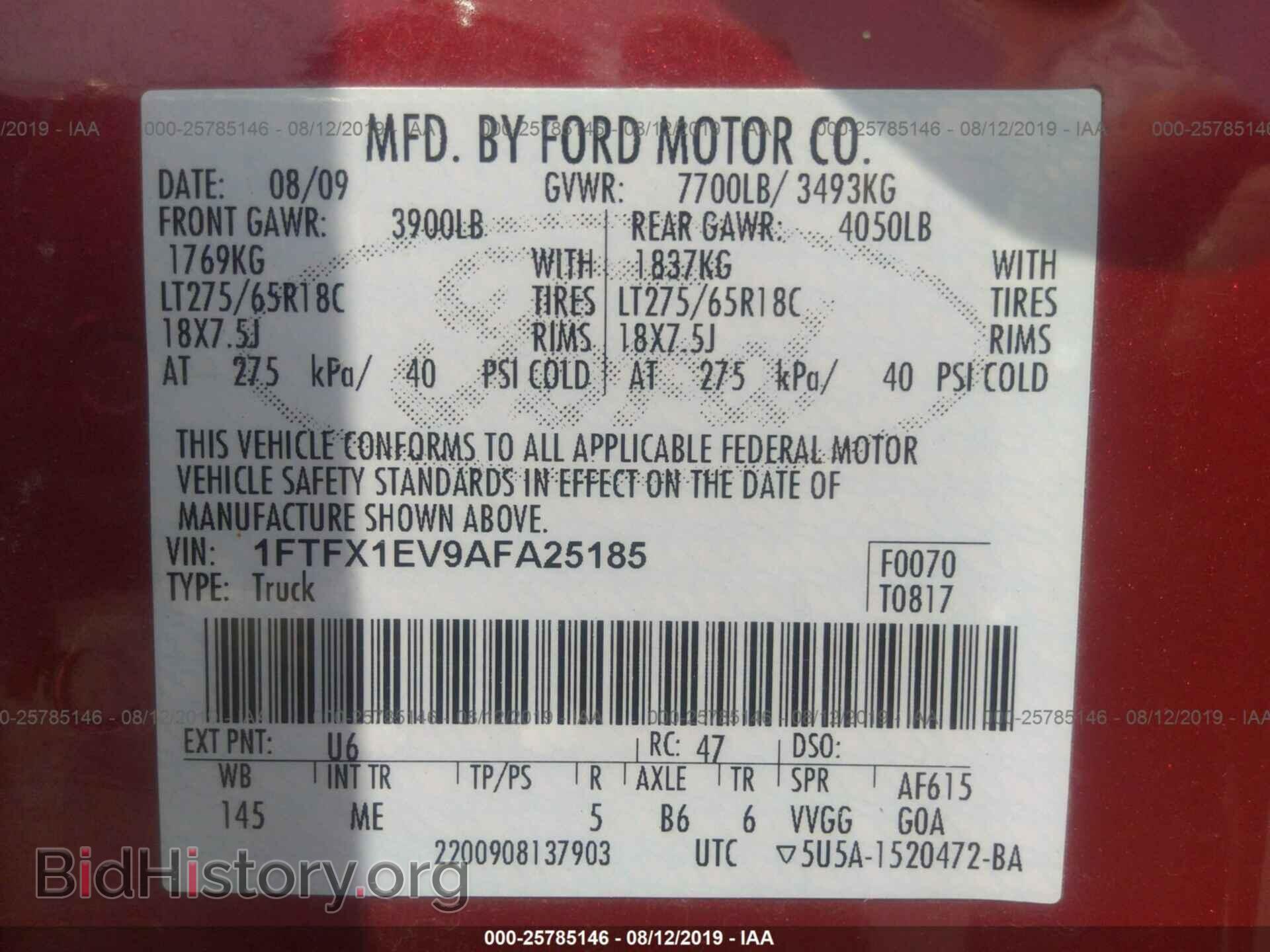 2010 FORD F150 - VIN: 1FTFX1EV9AFA25185 - Фото 9