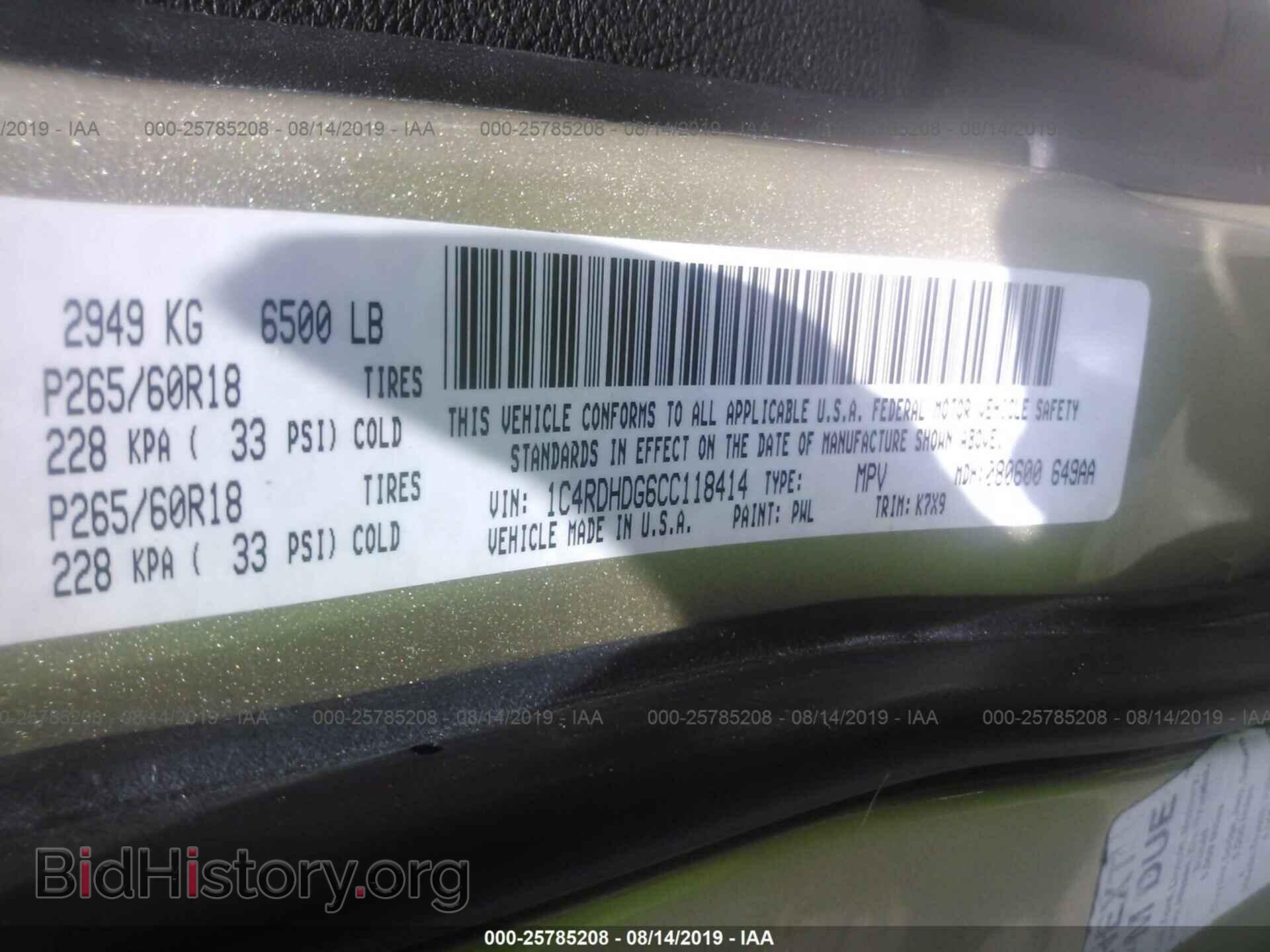 2012 DODGE DURANGO - VIN: 1C4RDHDG6CC118414 - Фото 9