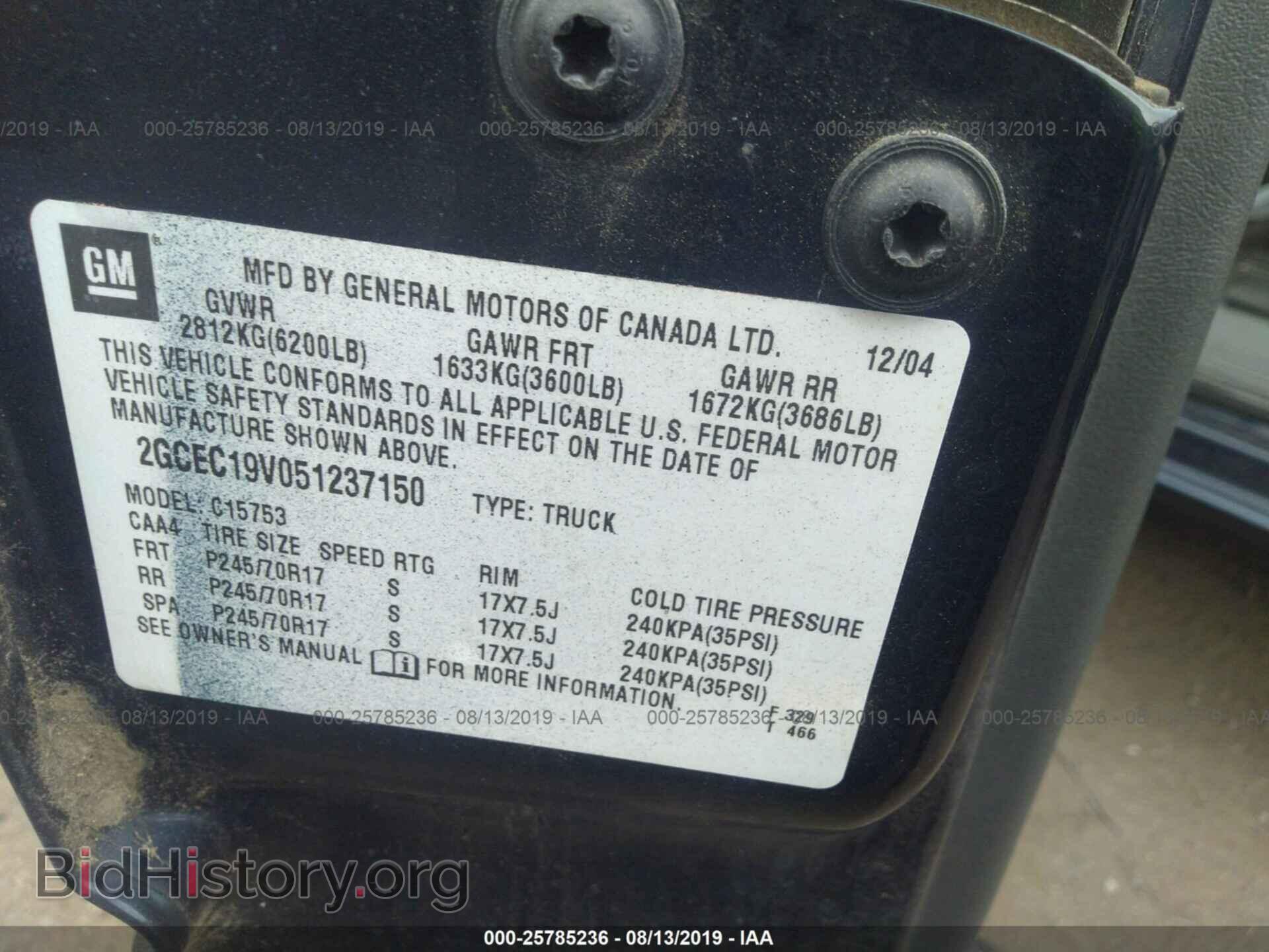 2005 CHEVROLET SILVERADO - VIN: 2GCEC19V051237150 - Photo 9