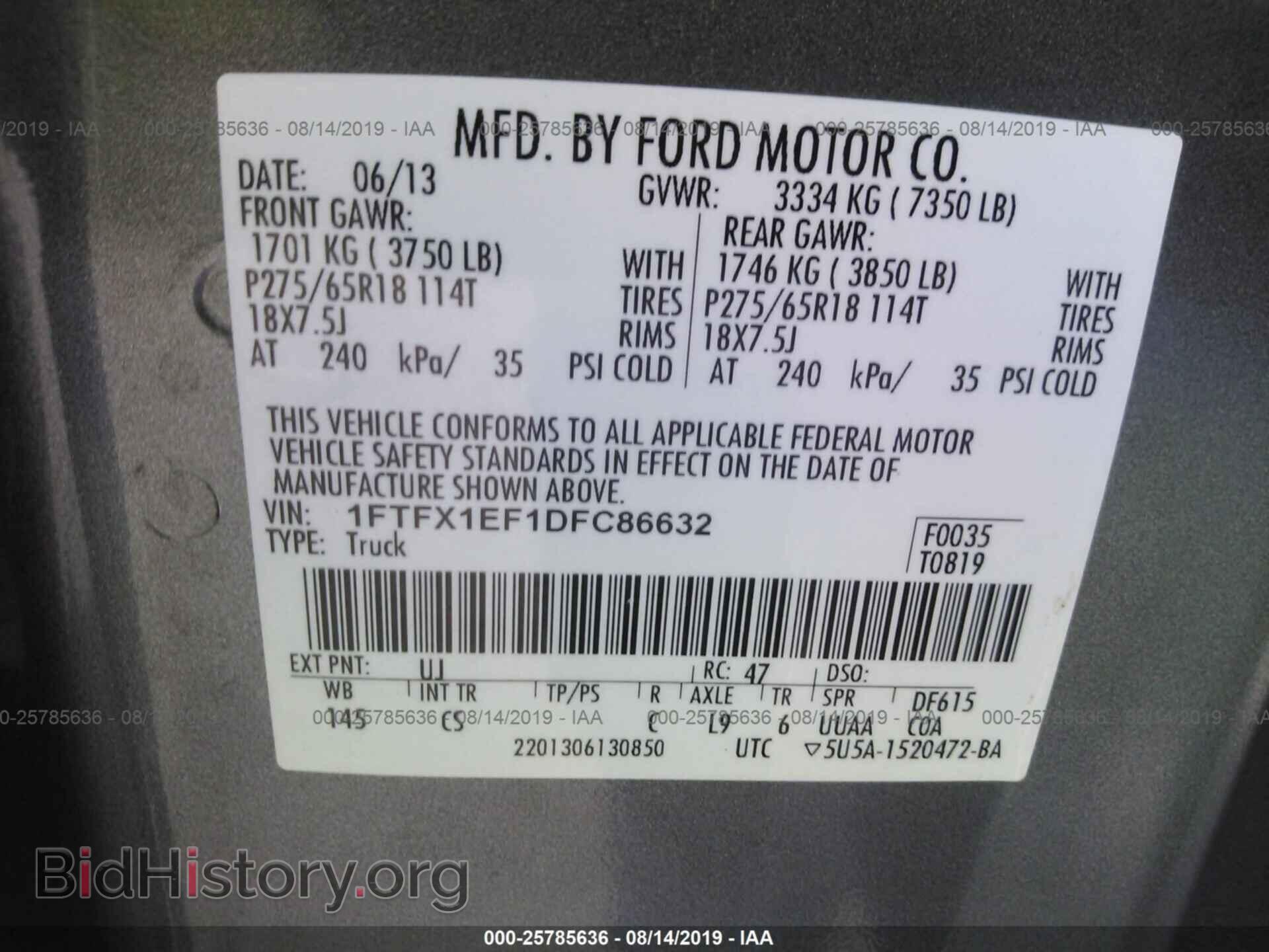 2013 FORD F150 - VIN: 1FTFX1EF1DFC86632 - Фото 9