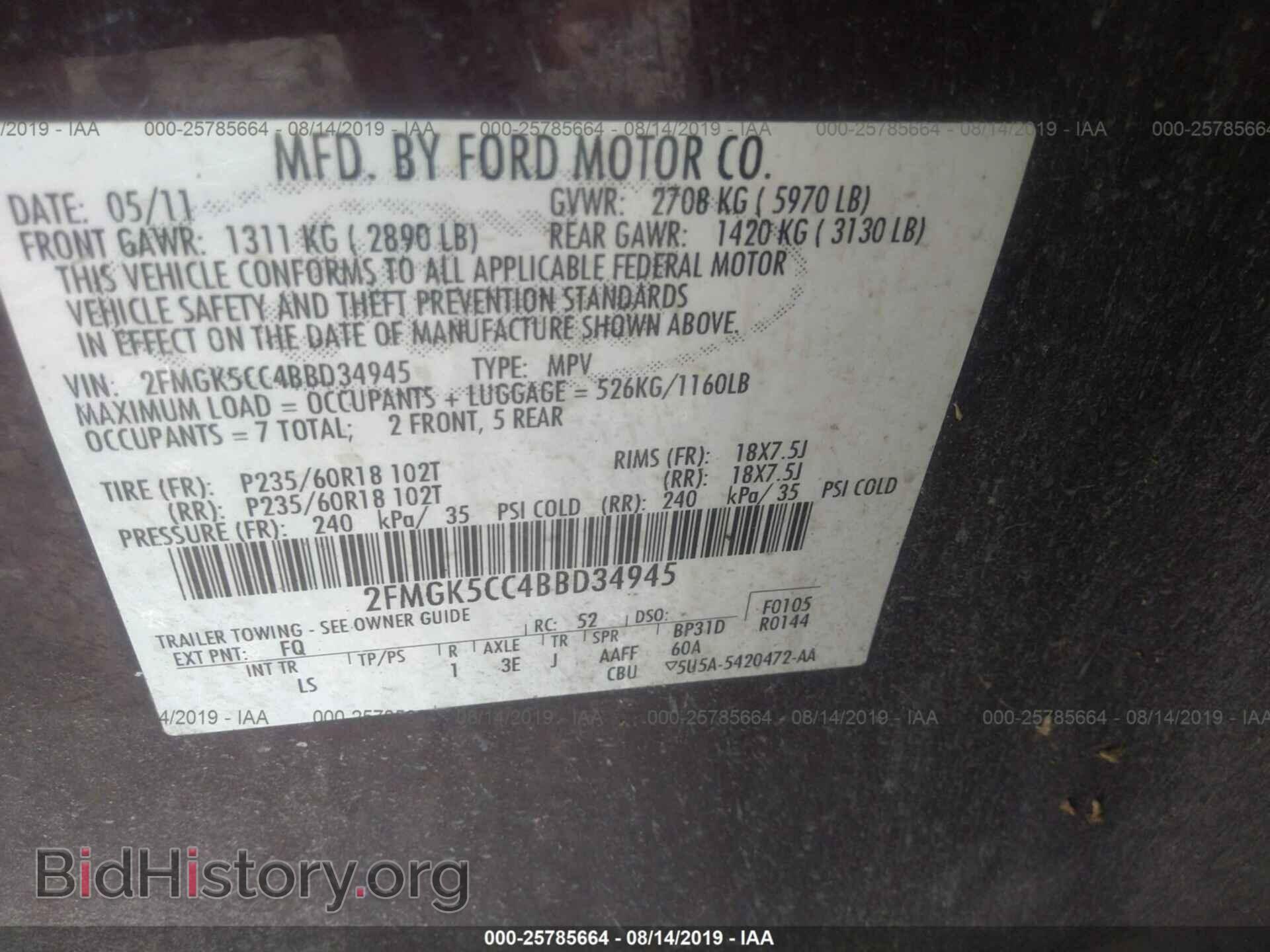 2011 FORD FLEX - VIN: 2FMGK5CC4BBD34945 - Фото 9