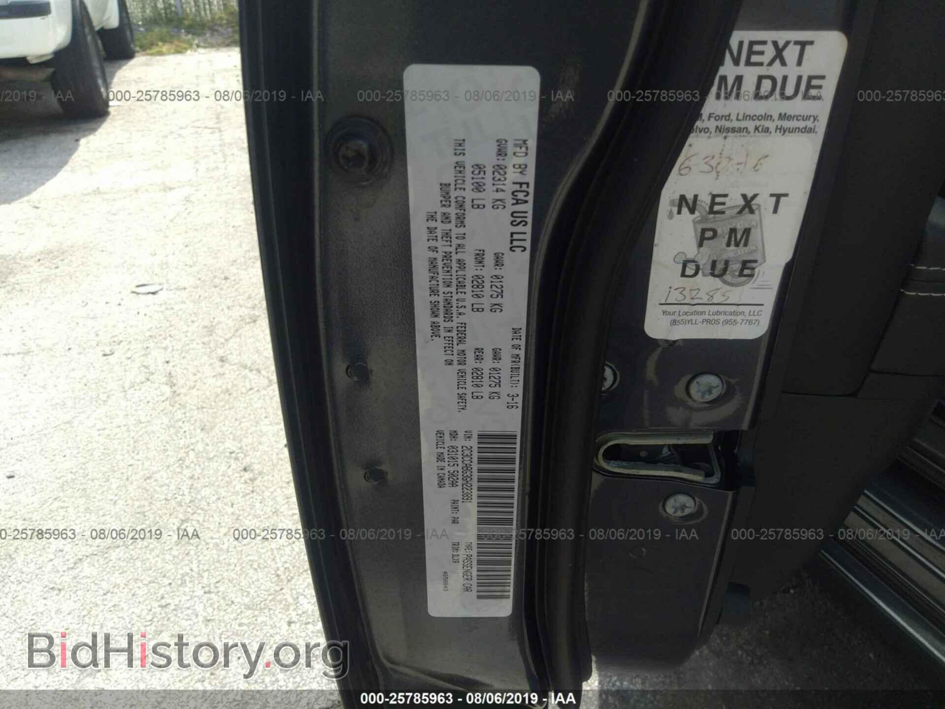 2016 CHRYSLER 300 - VIN: 2C3CCABG3GH223891 - Фото 9