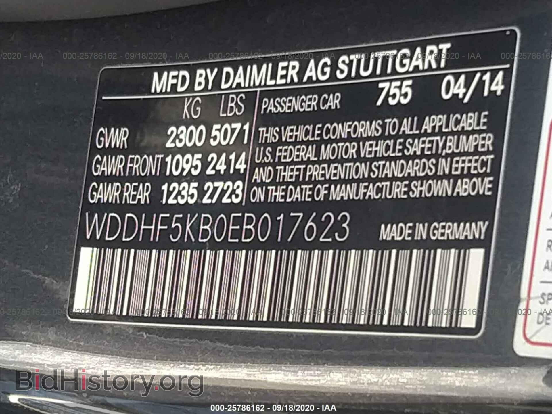 2014 MERCEDES-BENZ E-CLASS - VIN: WDDHF5KB0EB017623 - Фото 9