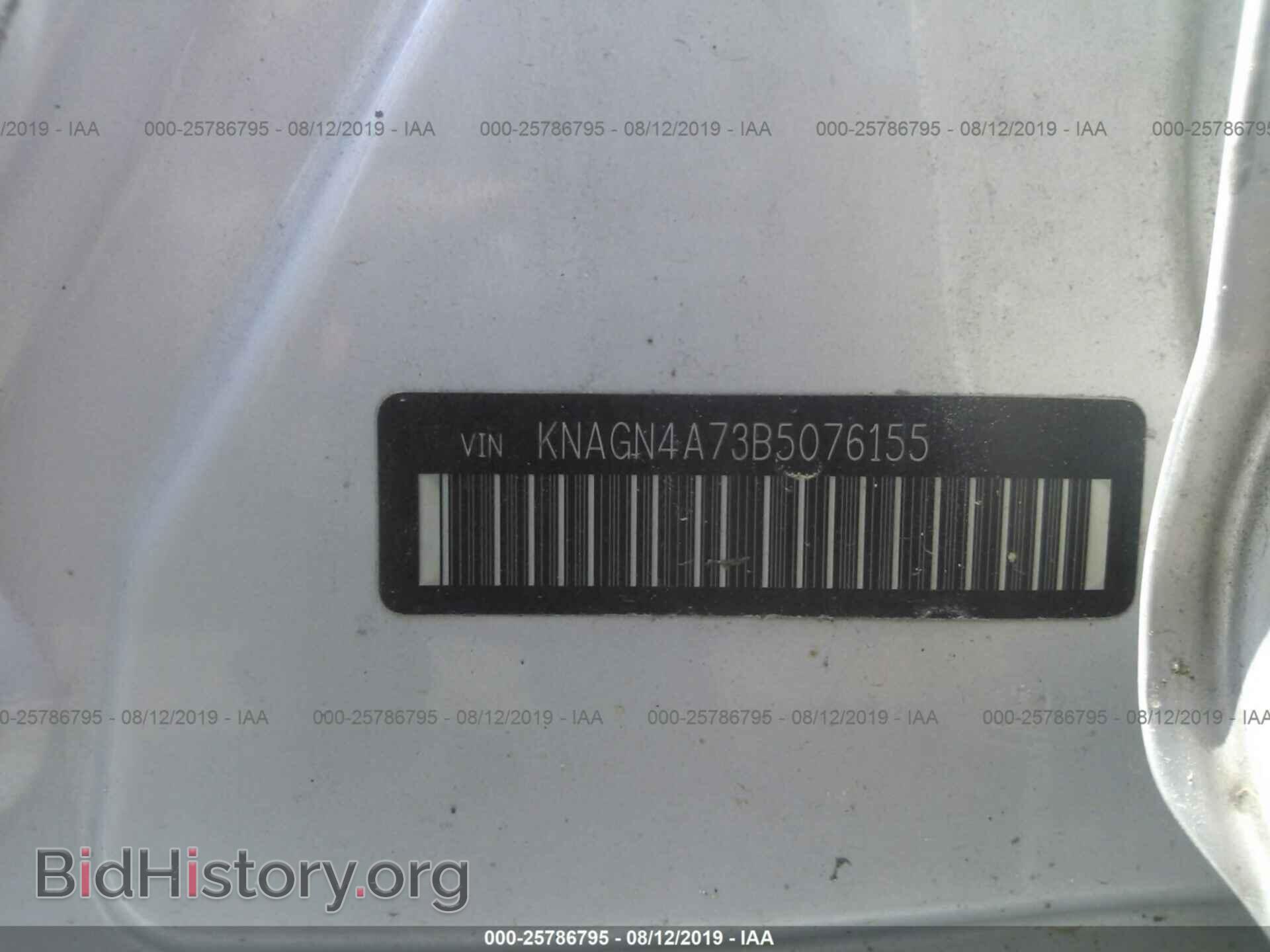 2011 KIA OPTIMA - VIN: KNAGN4A73B5076155 - Фото 9