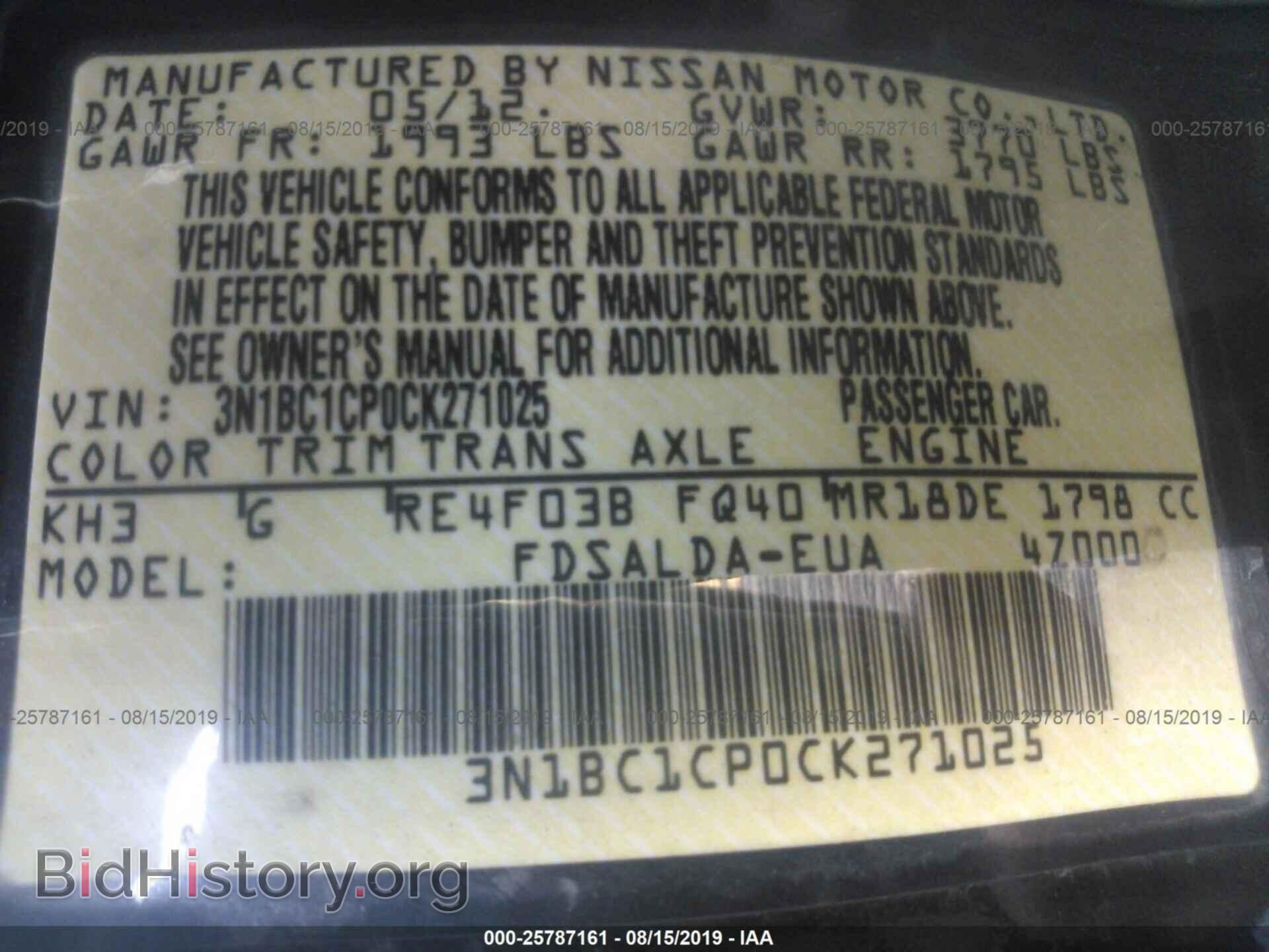 2012 NISSAN VERSA - VIN: 3N1BC1CP0CK271025 - Фото 9