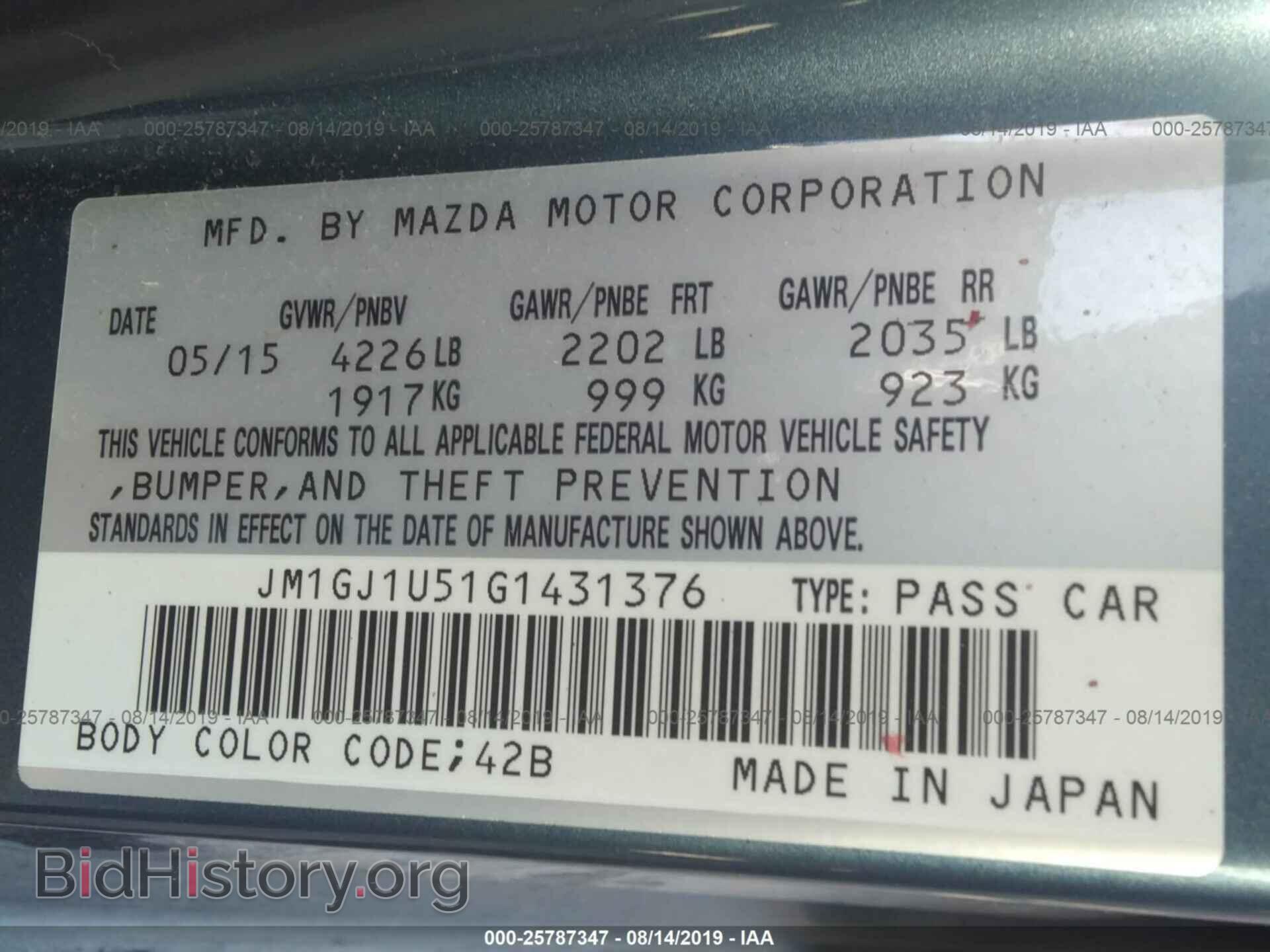 2016 MAZDA 6 - VIN: JM1GJ1U51G1431376 - Фото 9