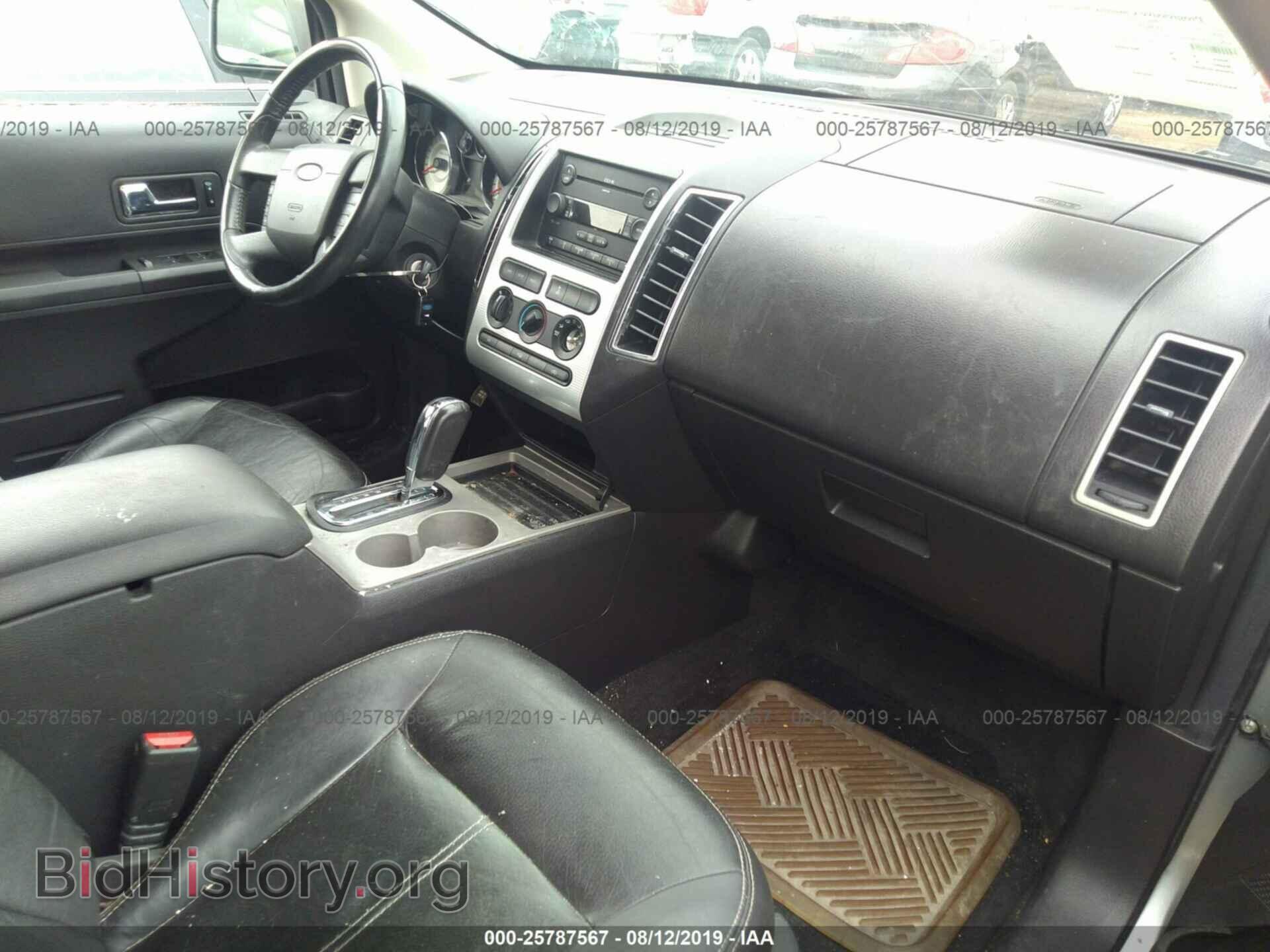 2007 FORD EDGE - VIN: 2FMDK48C27BB32859 - Photo 5