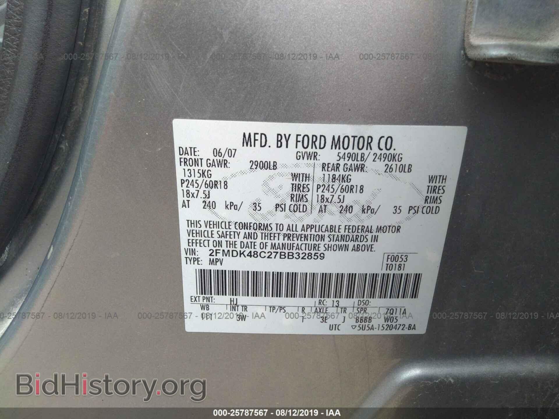 2007 FORD EDGE - VIN: 2FMDK48C27BB32859 - Photo 9