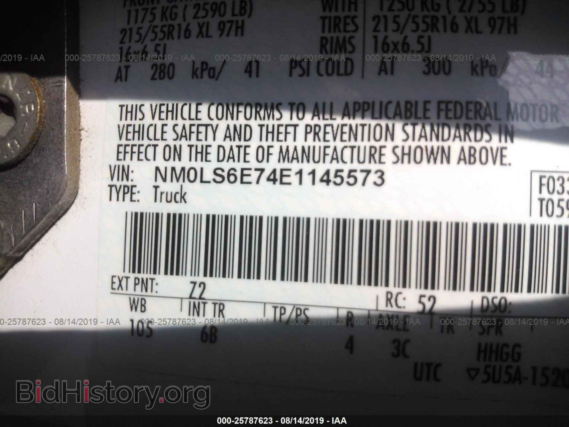 2014 FORD TRANSIT CONNECT - VIN: NM0LS6E74E1145573 - Фото 9
