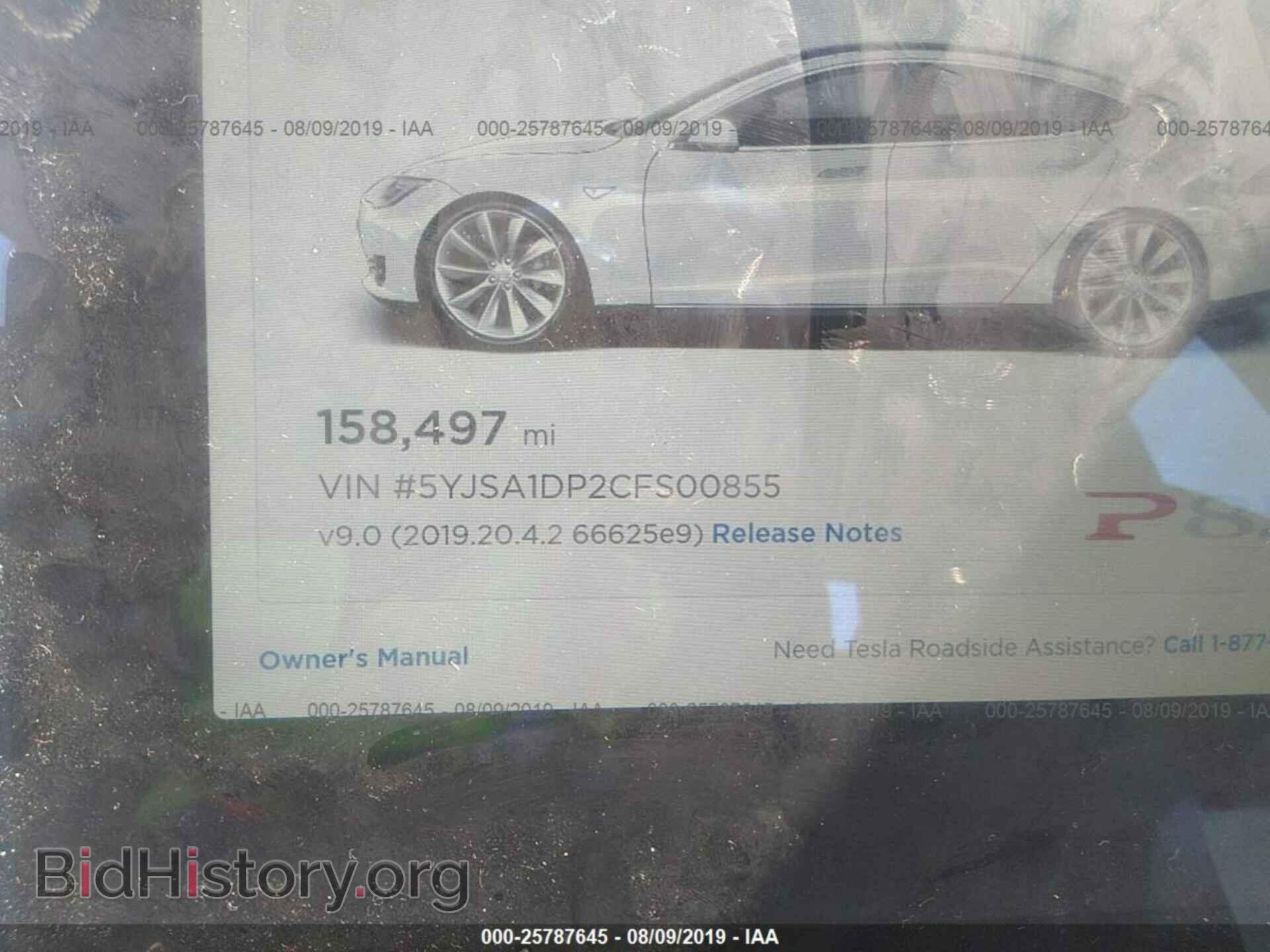 2012 TESLA MODEL S - VIN: 5YJSA1DP2CFS00855 - Photo 7