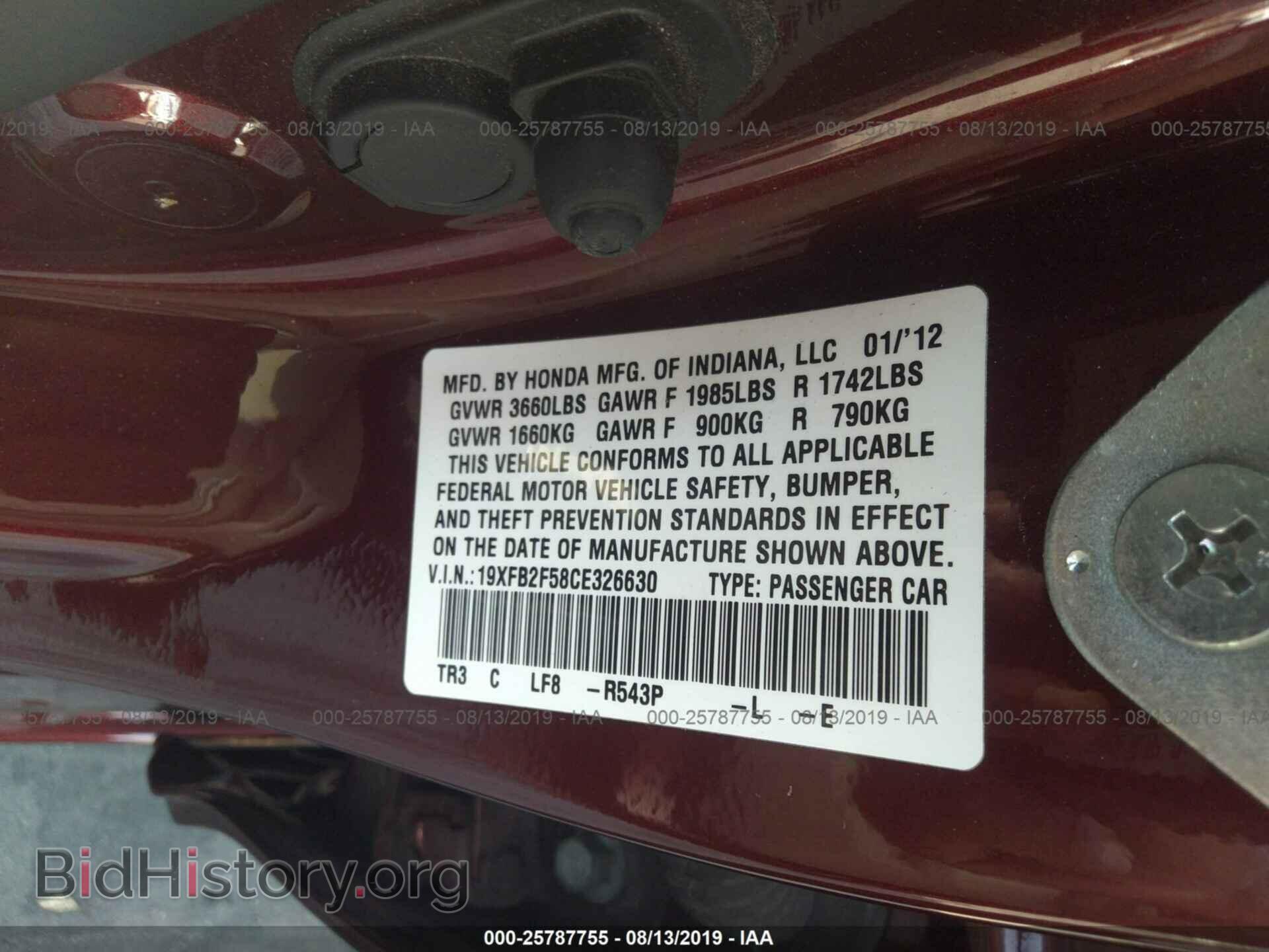 2012 HONDA CIVIC - VIN: 19XFB2F58CE326630 - Фото 9
