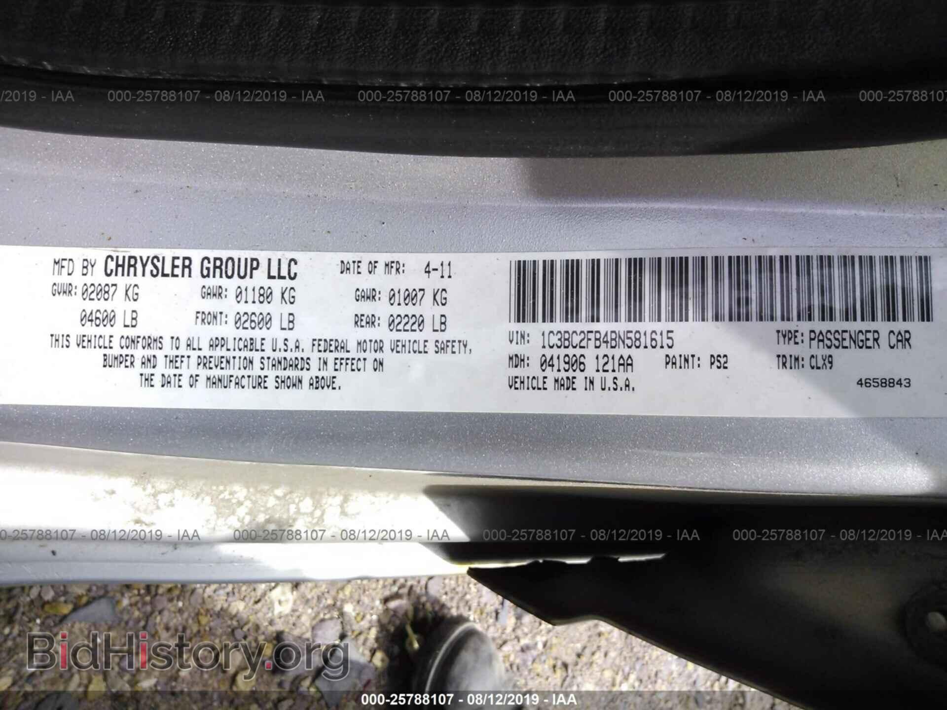 2011 CHRYSLER 200 - VIN: 1C3BC2FB4BN581615 - Photo 9