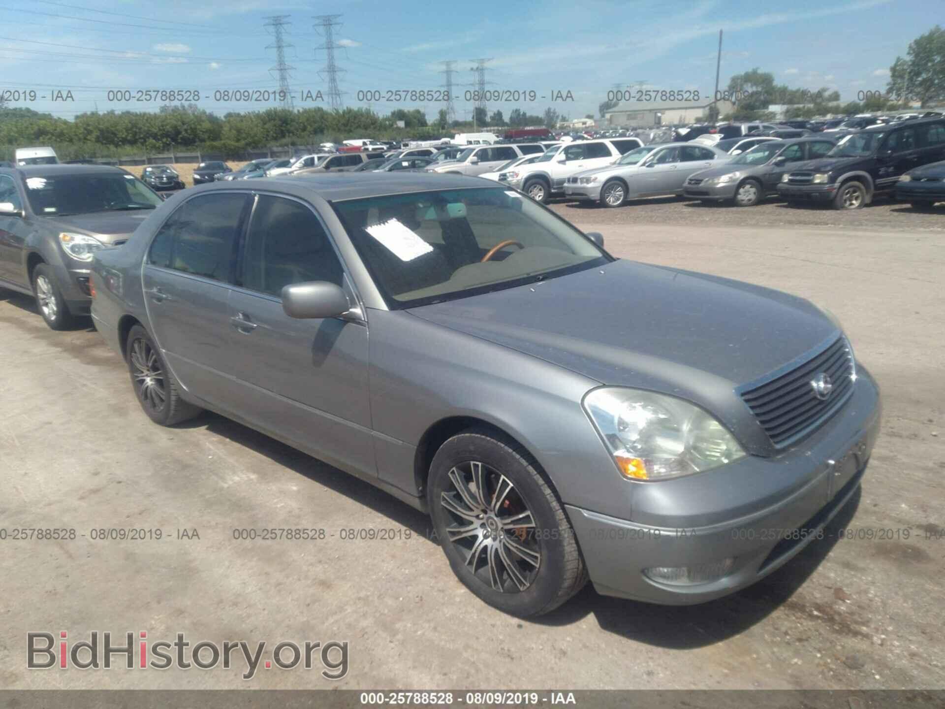 Photo JTHBN30F710013781 - Lexus LS 2001