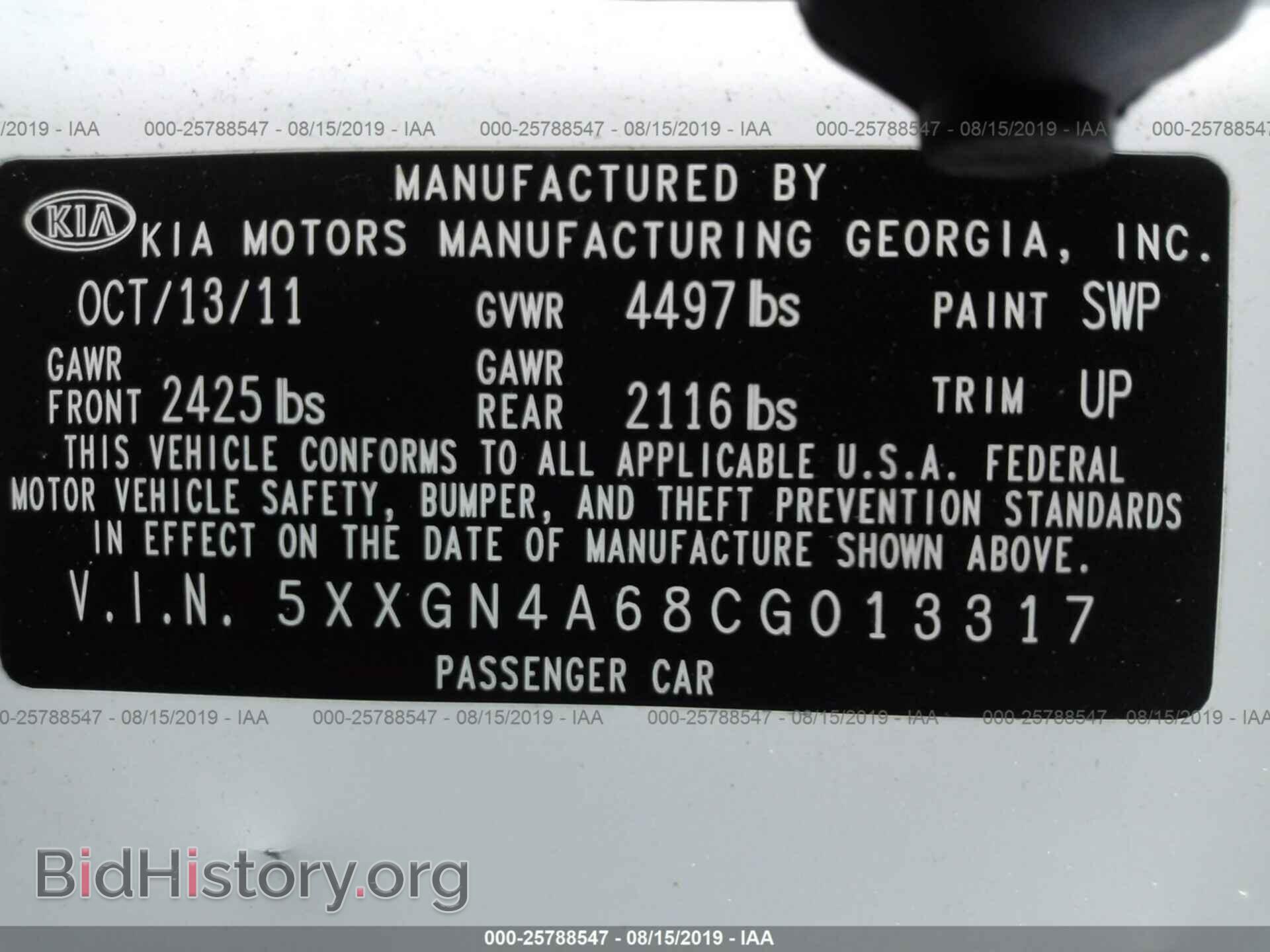 2012 KIA OPTIMA - VIN: 5XXGN4A68CG013317 - Фото 9