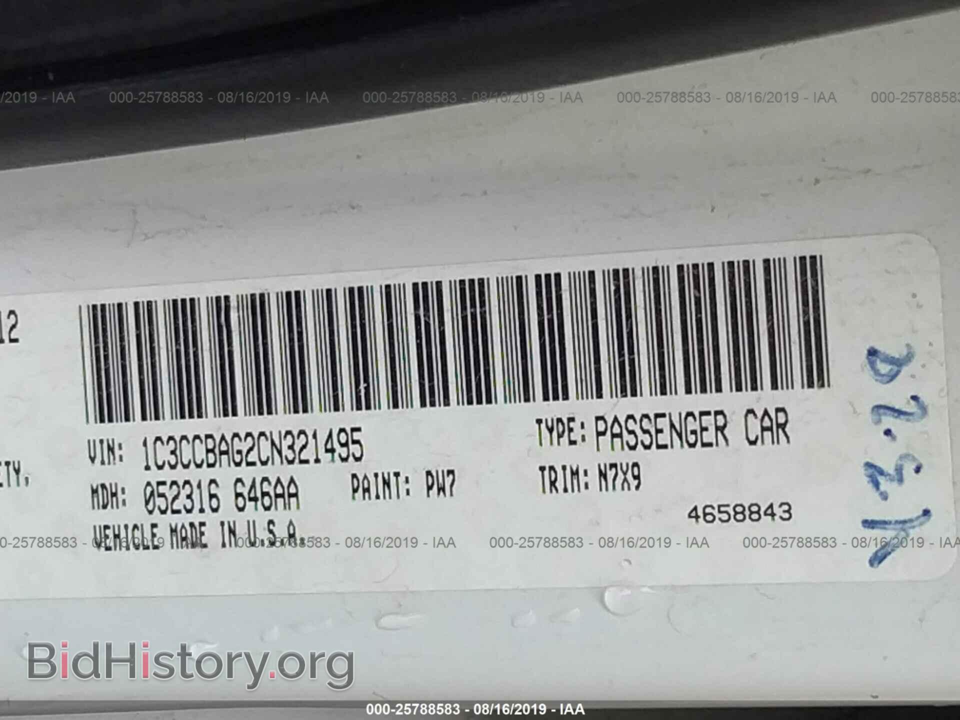 2012 CHRYSLER 200 - VIN: 1C3CCBAG2CN321495 - Photo 9