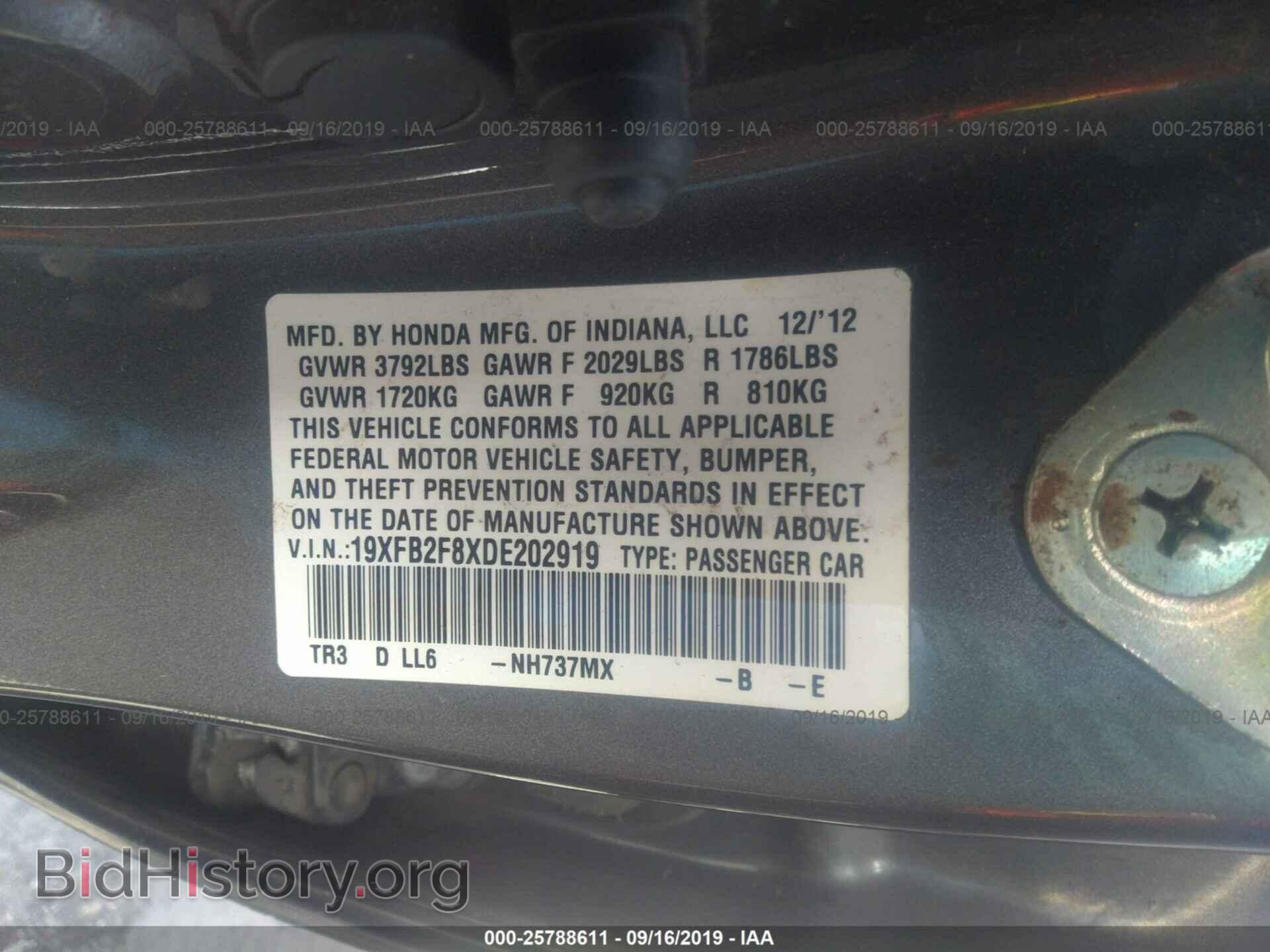2013 HONDA CIVIC - VIN: 19XFB2F8XDE202919 - Фото 9