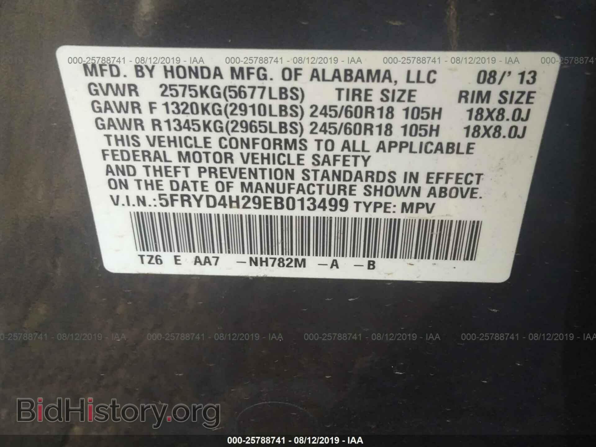 2014 ACURA MDX - VIN: 5FRYD4H29EB013499 - Фото 9