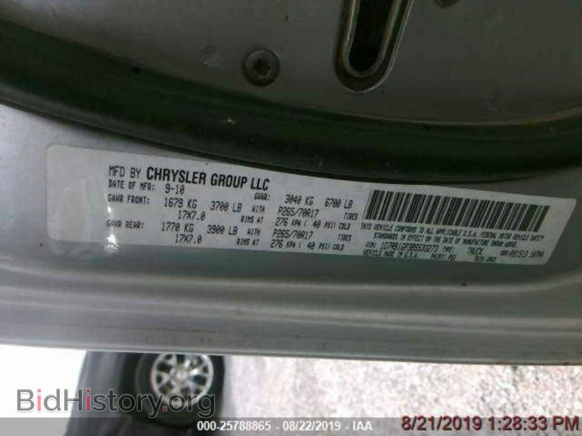 2011 DODGE RAM 1500 - VIN: 1D7RB1GP3BS533273 - Photo 9