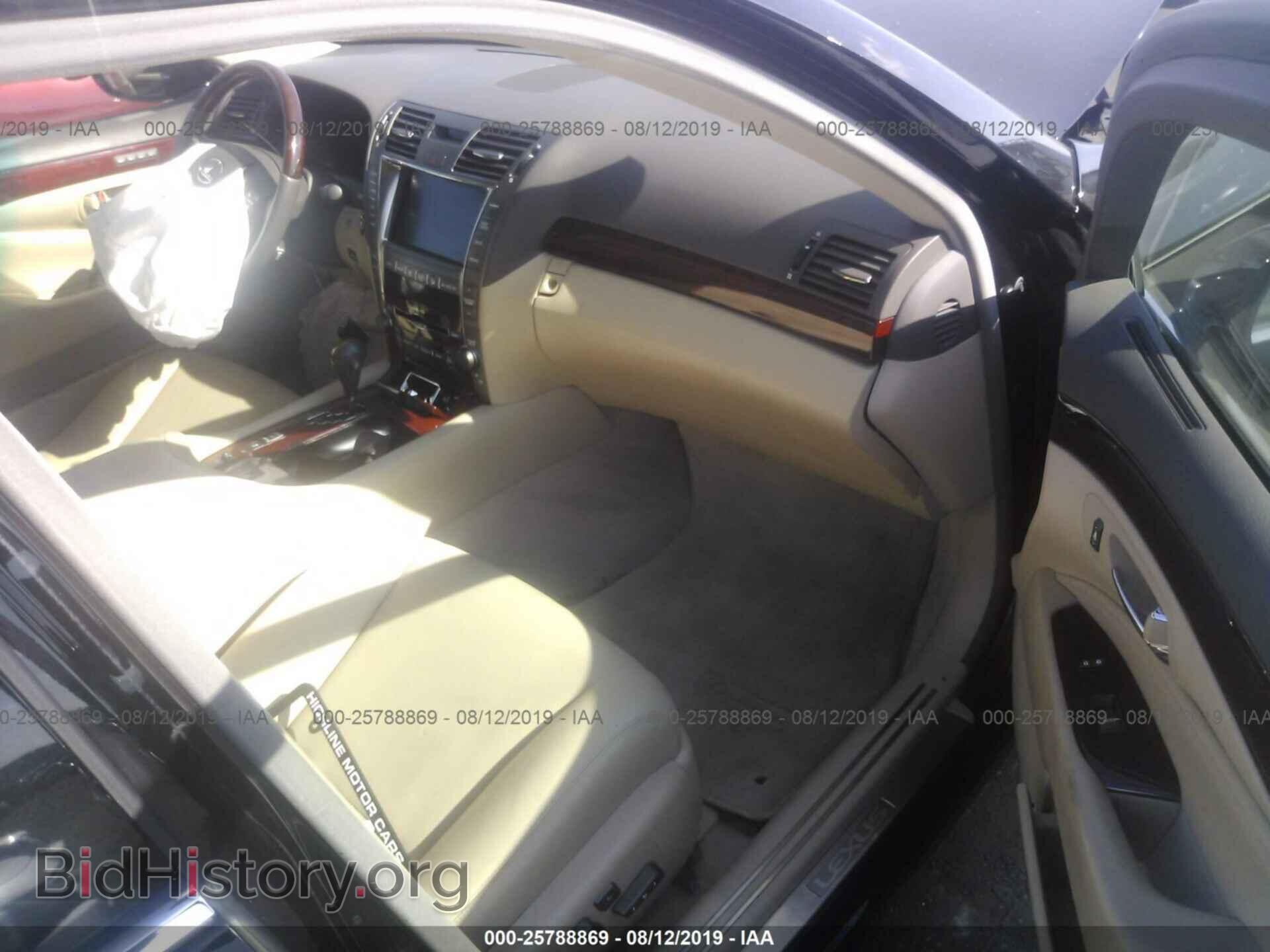 2007 LEXUS LS - VIN: JTHBL46F775031227 - Photo 5