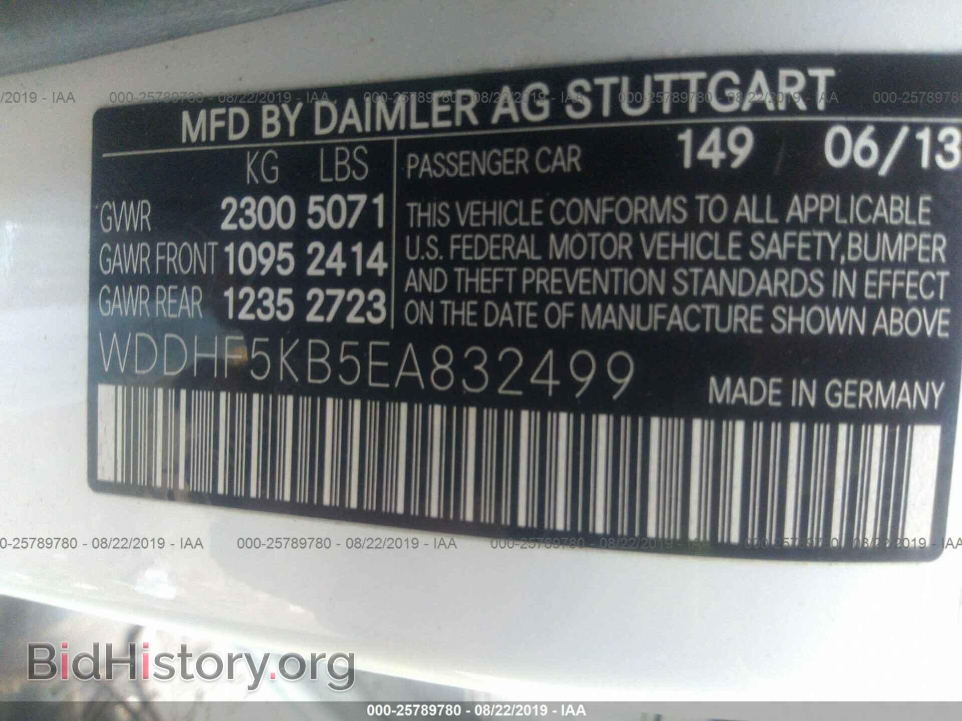 2014 MERCEDES-BENZ E - VIN: WDDHF5KB5EA832499 - Photo 9