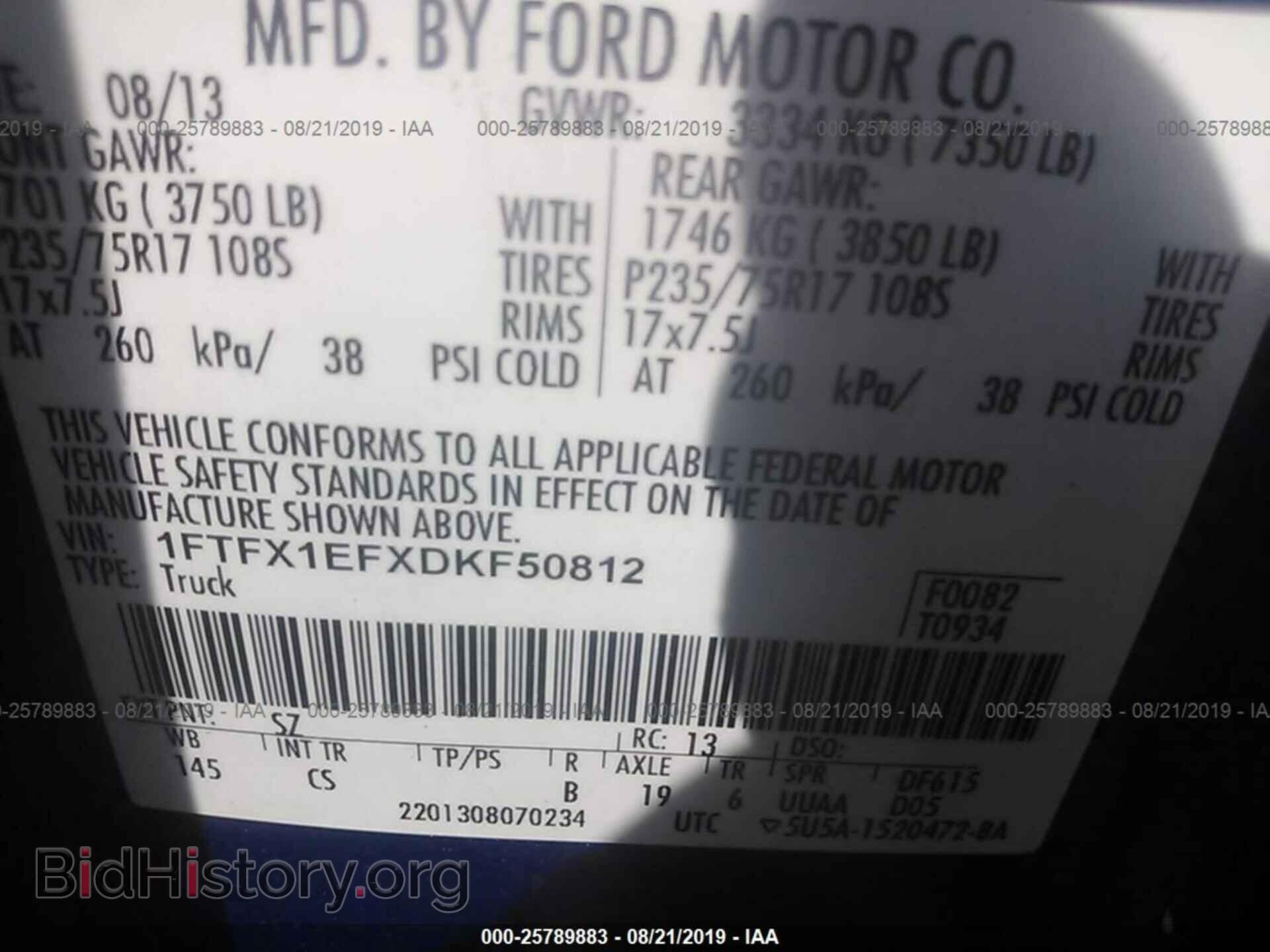 2013 FORD F150 - VIN: 1FTFX1EFXDKF50812 - Photo 9