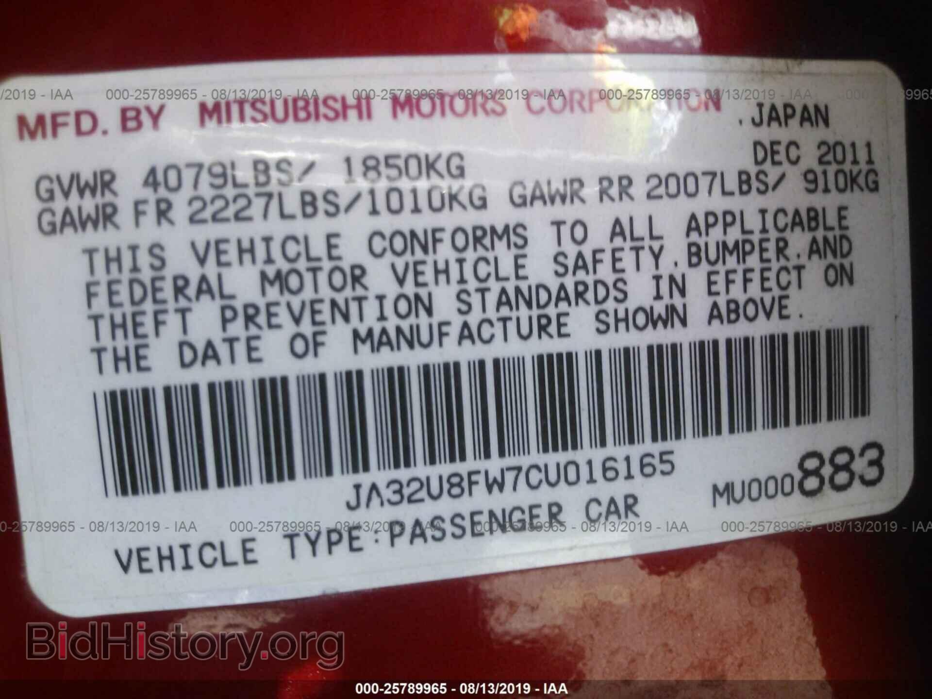 2012 MITSUBISHI LANCER - VIN: JA32U8FW7CU016165 - Фото 9