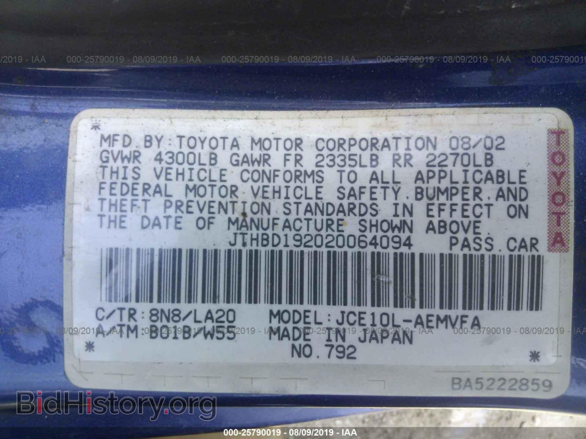 2002 LEXUS IS - VIN: JTHBD192020064094 - Фото 9