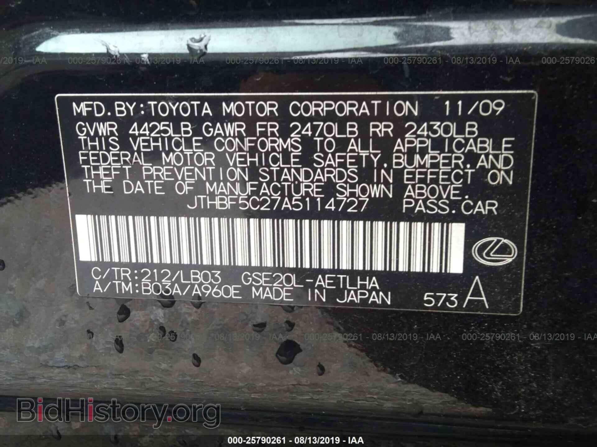 2010 LEXUS IS - VIN: JTHBF5C27A5114727 - Фото 9