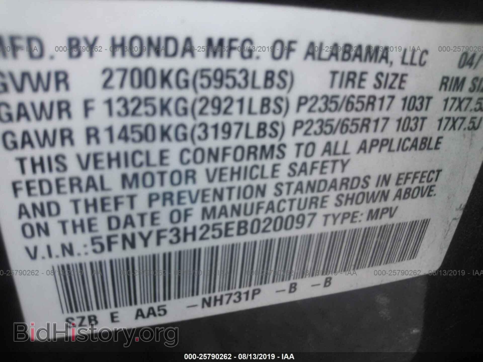 2014 HONDA PILOT - VIN: 5FNYF3H25EB020097 - Фото 9