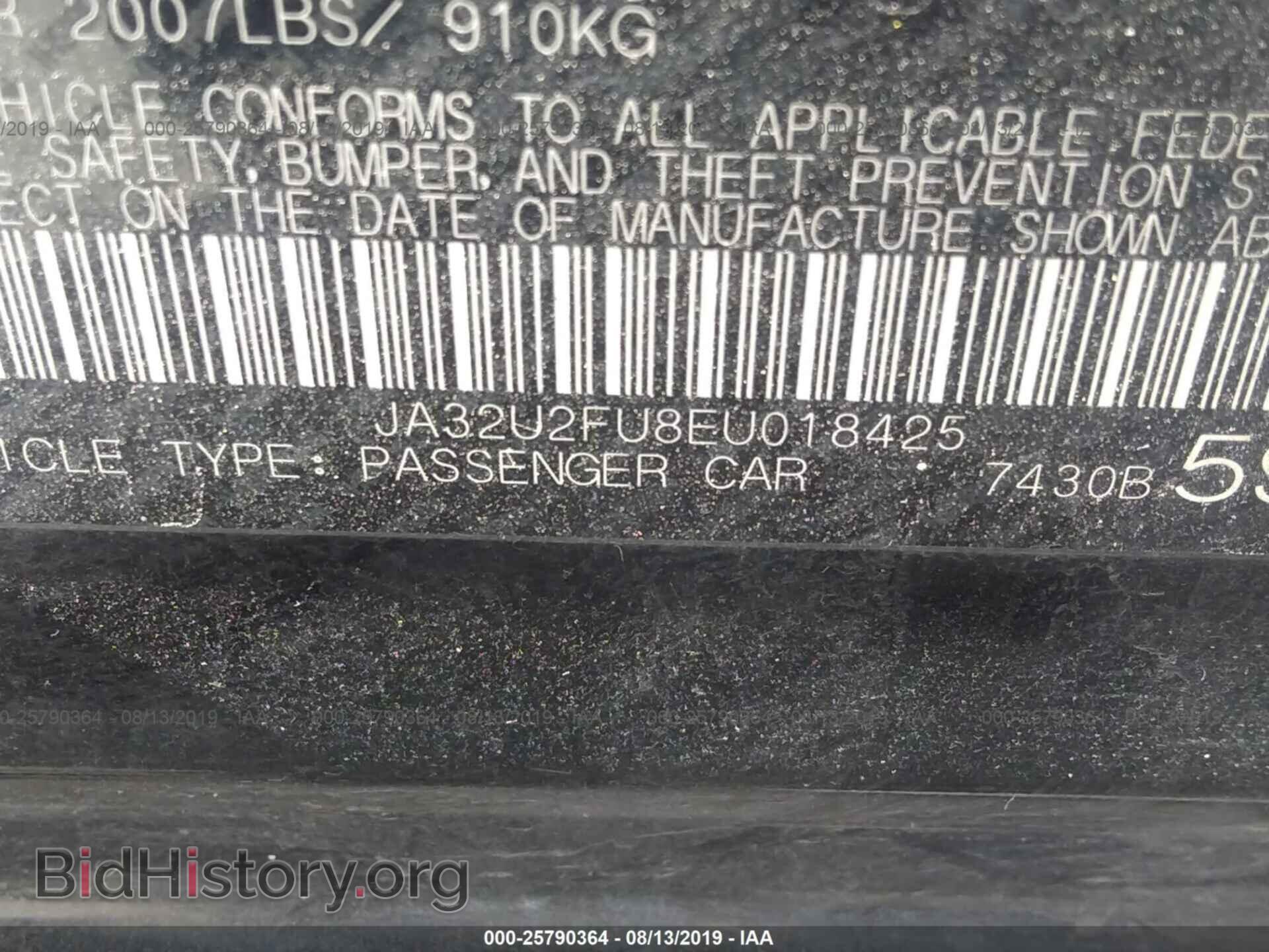 2014 MITSUBISHI LANCER - VIN: JA32U2FU8EU018425 - Фото 9