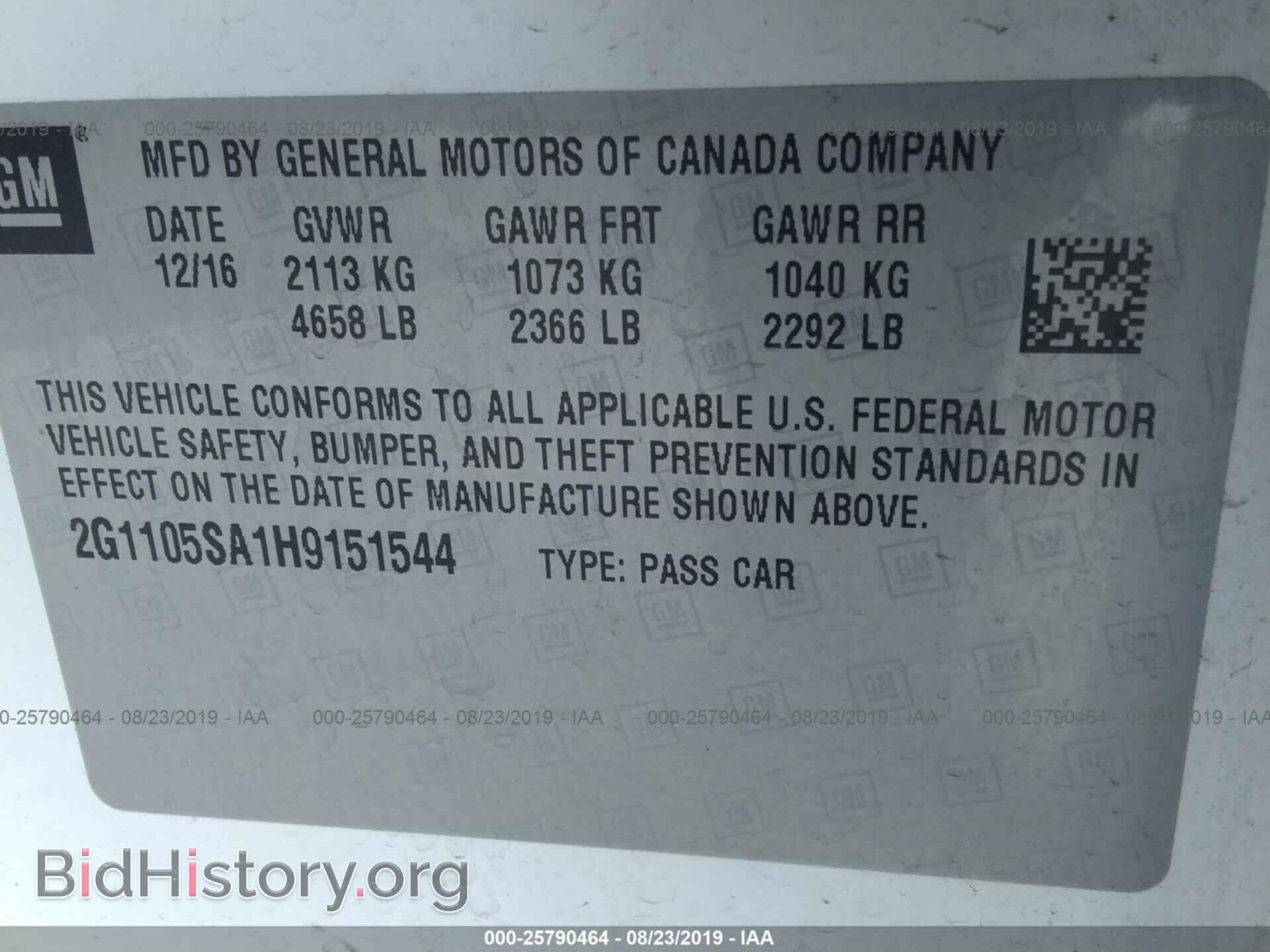 2017 CHEVROLET IMPALA - VIN: 2G1105SA1H9151544 - Фото 8