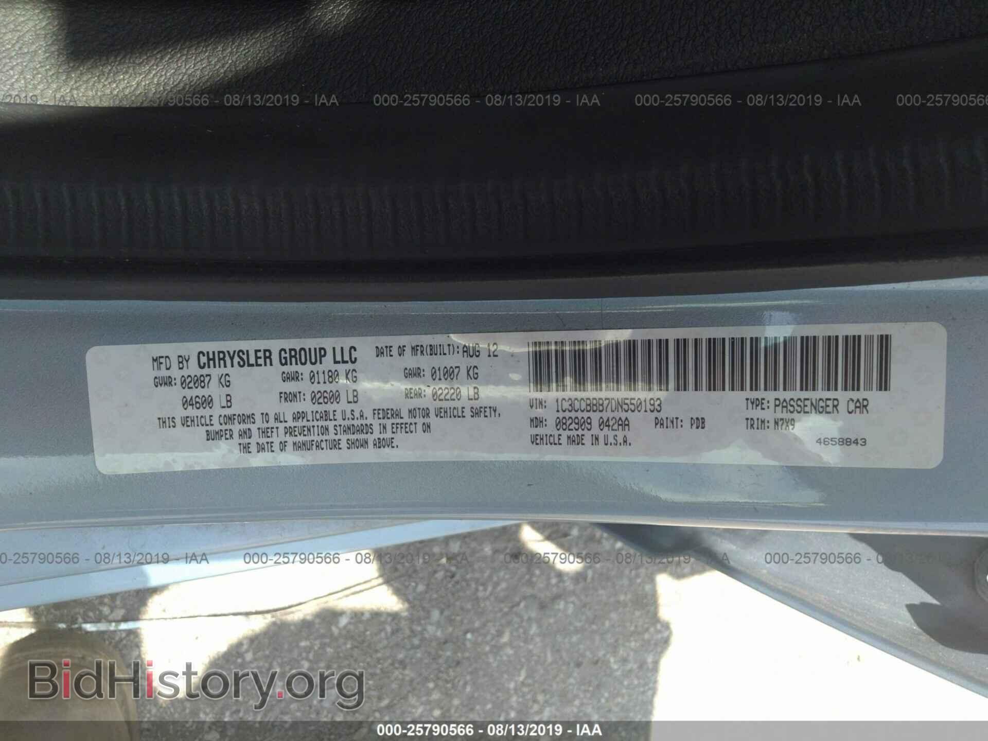 2013 CHRYSLER 200 - VIN: 1C3CCBBB7DN550193 - Фото 9