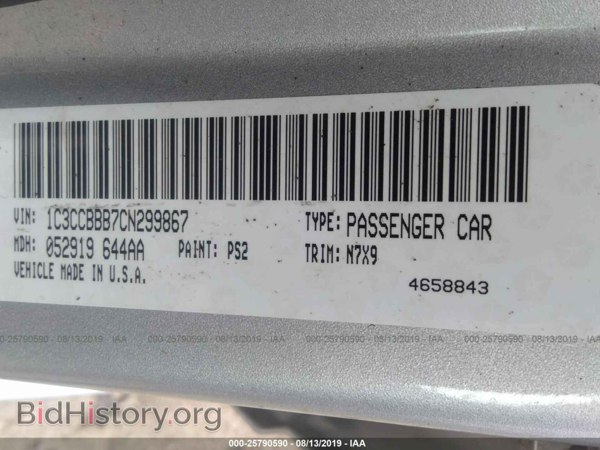 2012 CHRYSLER 200 - VIN: 1C3CCBBB7CN299867 - Фото 9