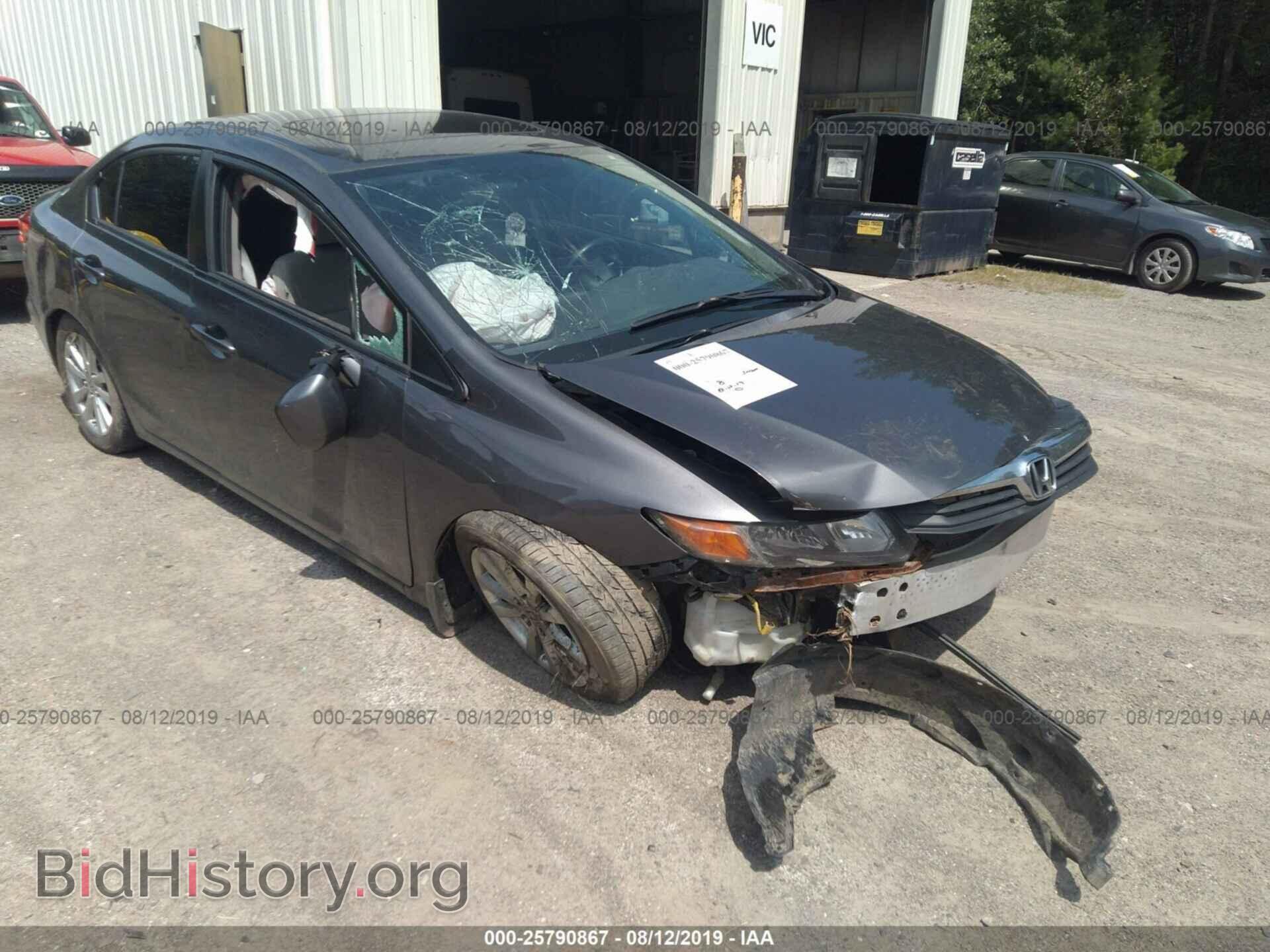 Фотография 2HGFB2E54CH025280 - HONDA CIVIC 2012