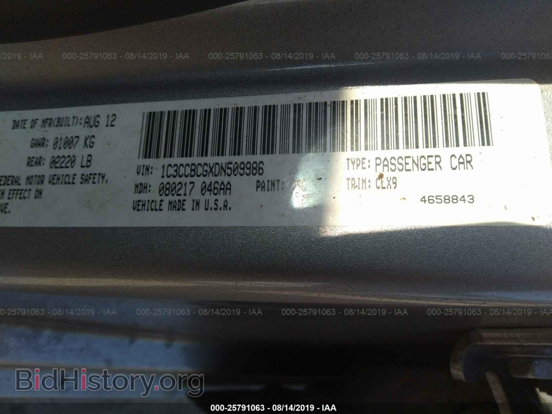 2013 CHRYSLER 200 - VIN: 1C3CCBCGXDN509986 - Фото 9