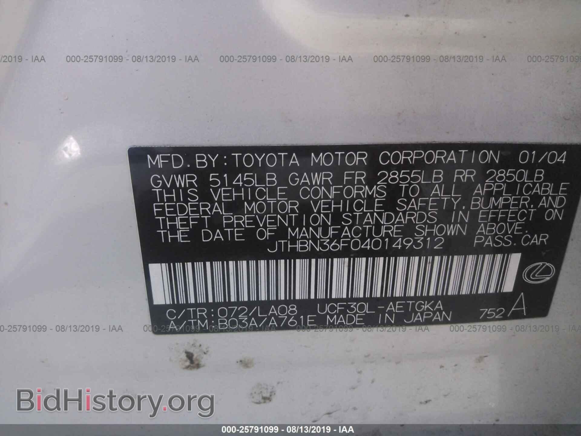 2004 LEXUS LS - VIN: JTHBN36F040149312 - Photo 9