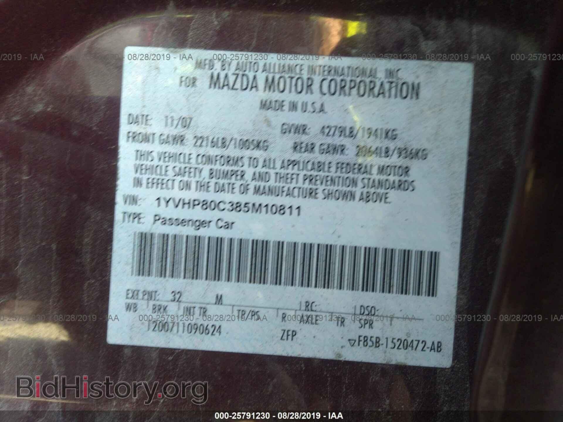 2008 MAZDA 6 - VIN: 1YVHP80C385M10811 - Фото 9
