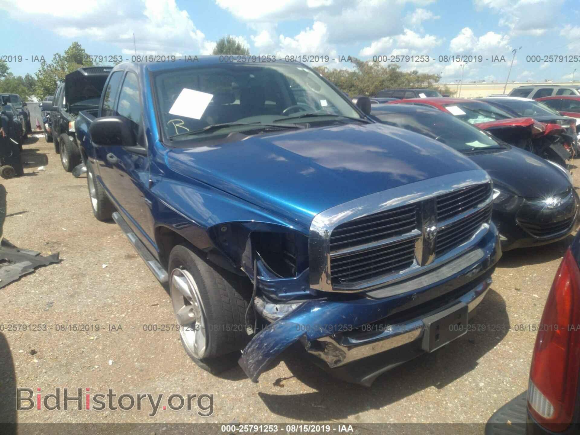 Photo 1D7HA18258S636009 - DODGE RAM 1500 2008