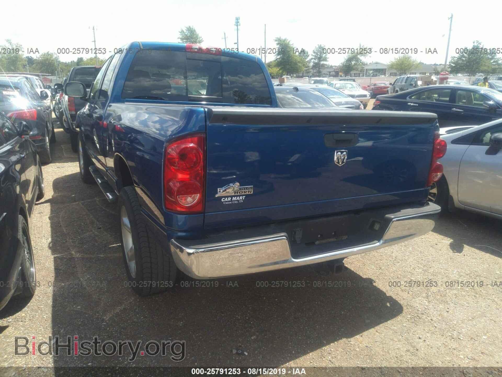 2008 DODGE RAM 1500 - VIN: 1D7HA18258S636009 - Фото 3
