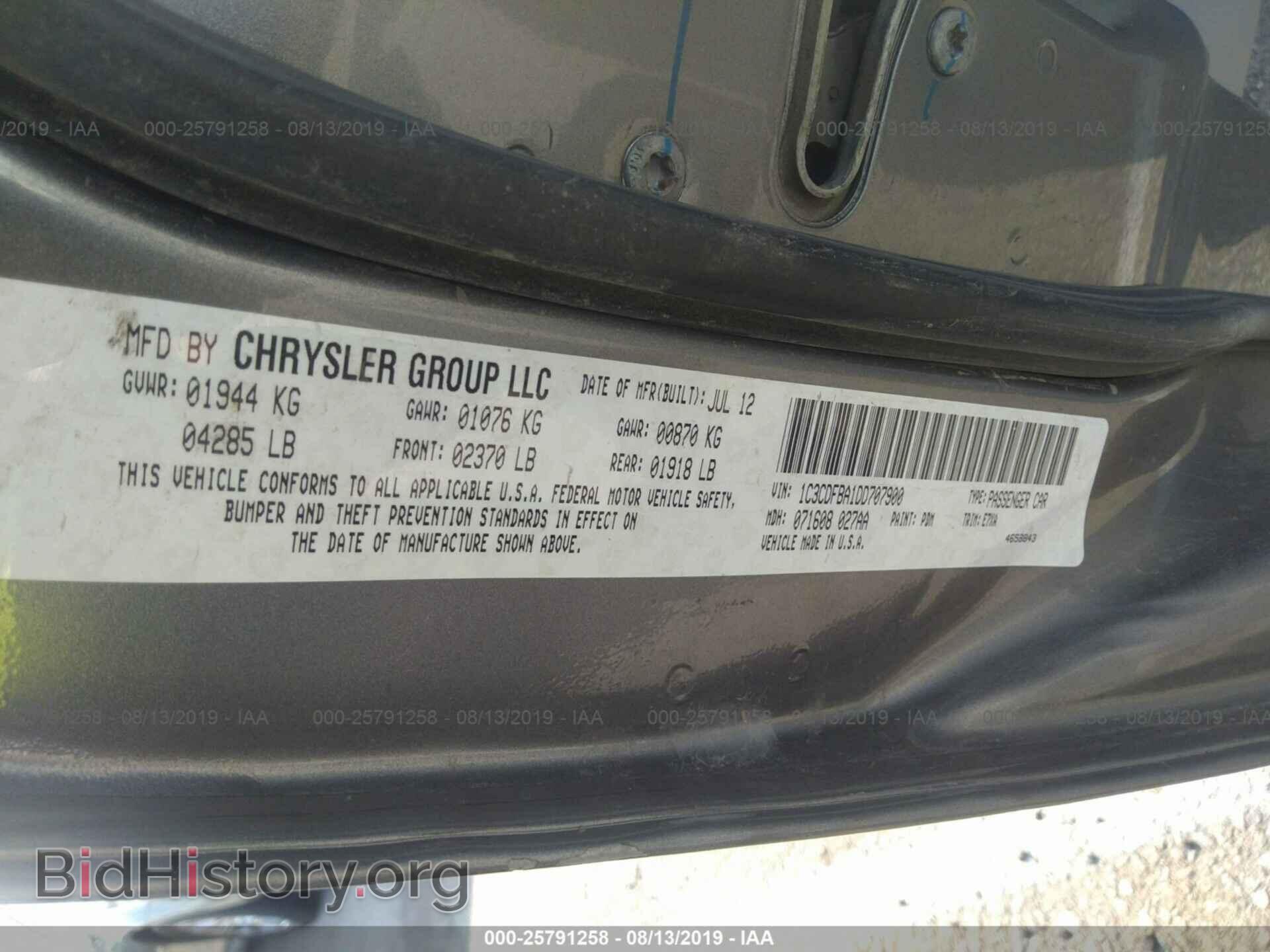 2013 DODGE DART - VIN: 1C3CDFBA1DD707900 - Photo 9