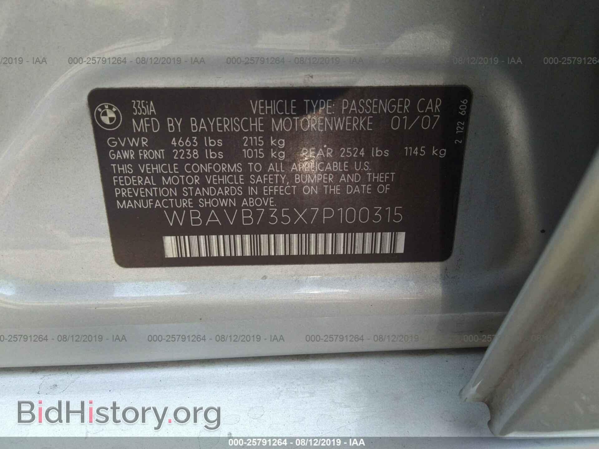 2007 BMW 335 - VIN: WBAVB735X7P100315 - Фото 9